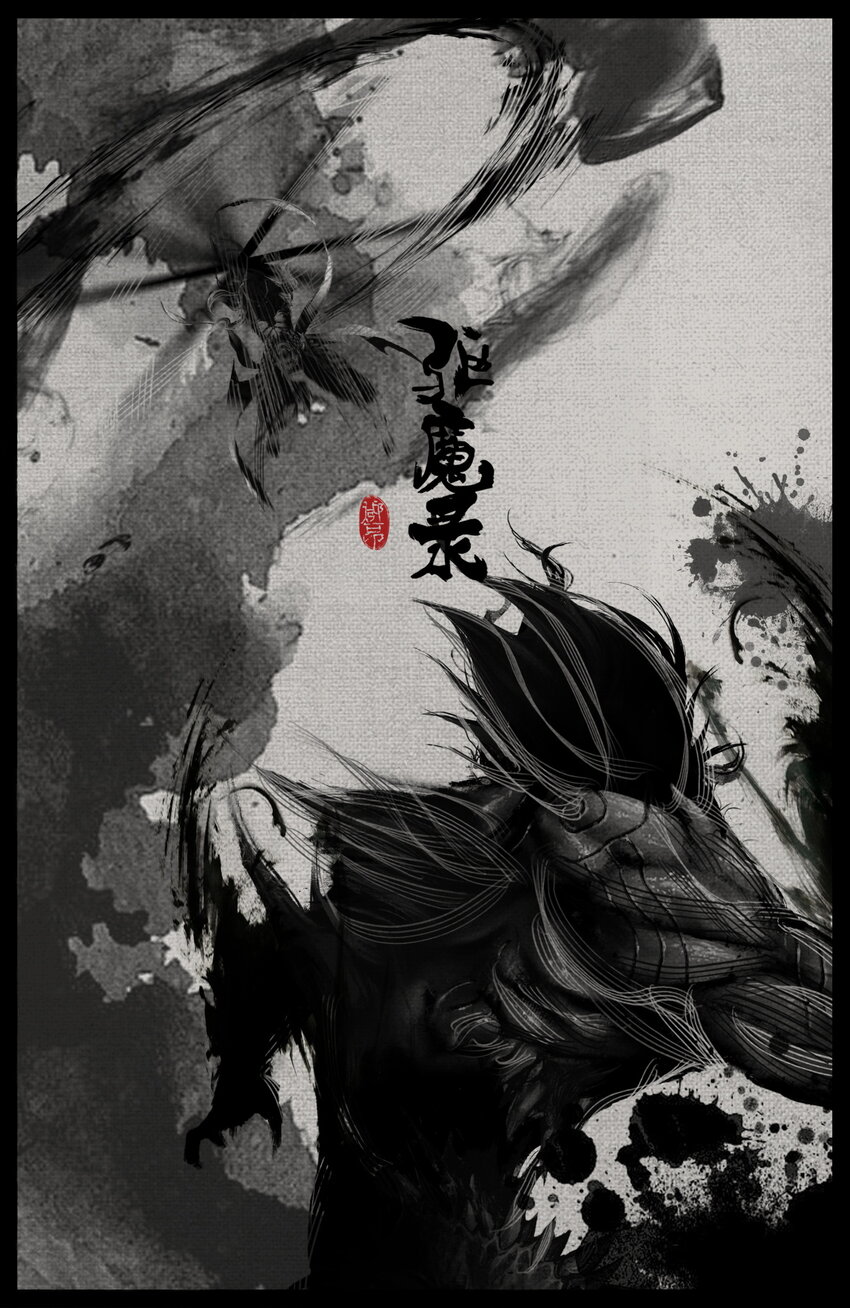 275 齐心协力-第276话