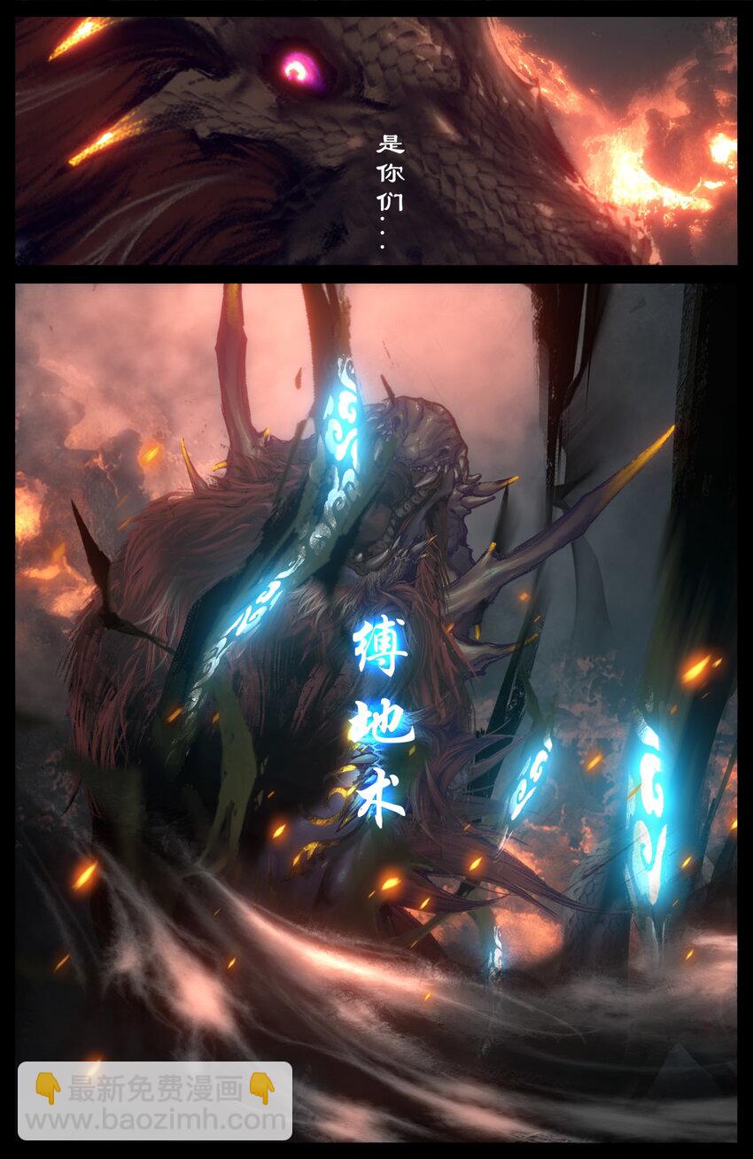 275 齐心协力-第276话