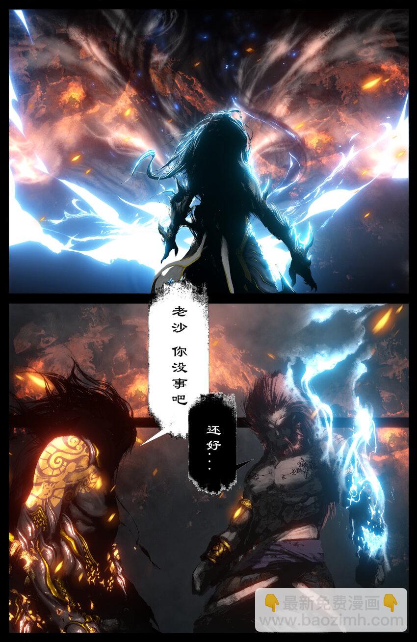 275 齐心协力-第276话