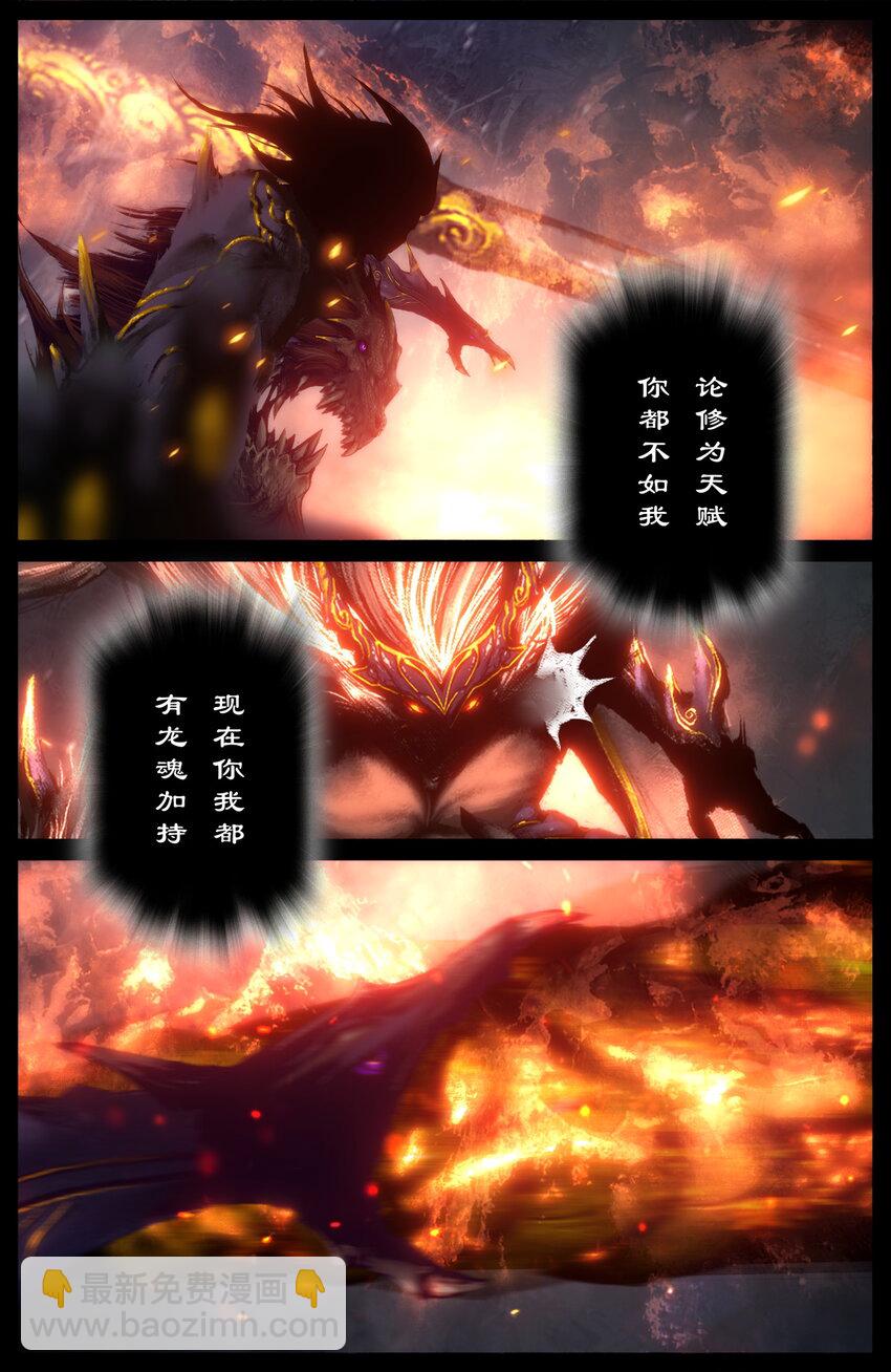 275 齐心协力-第276话