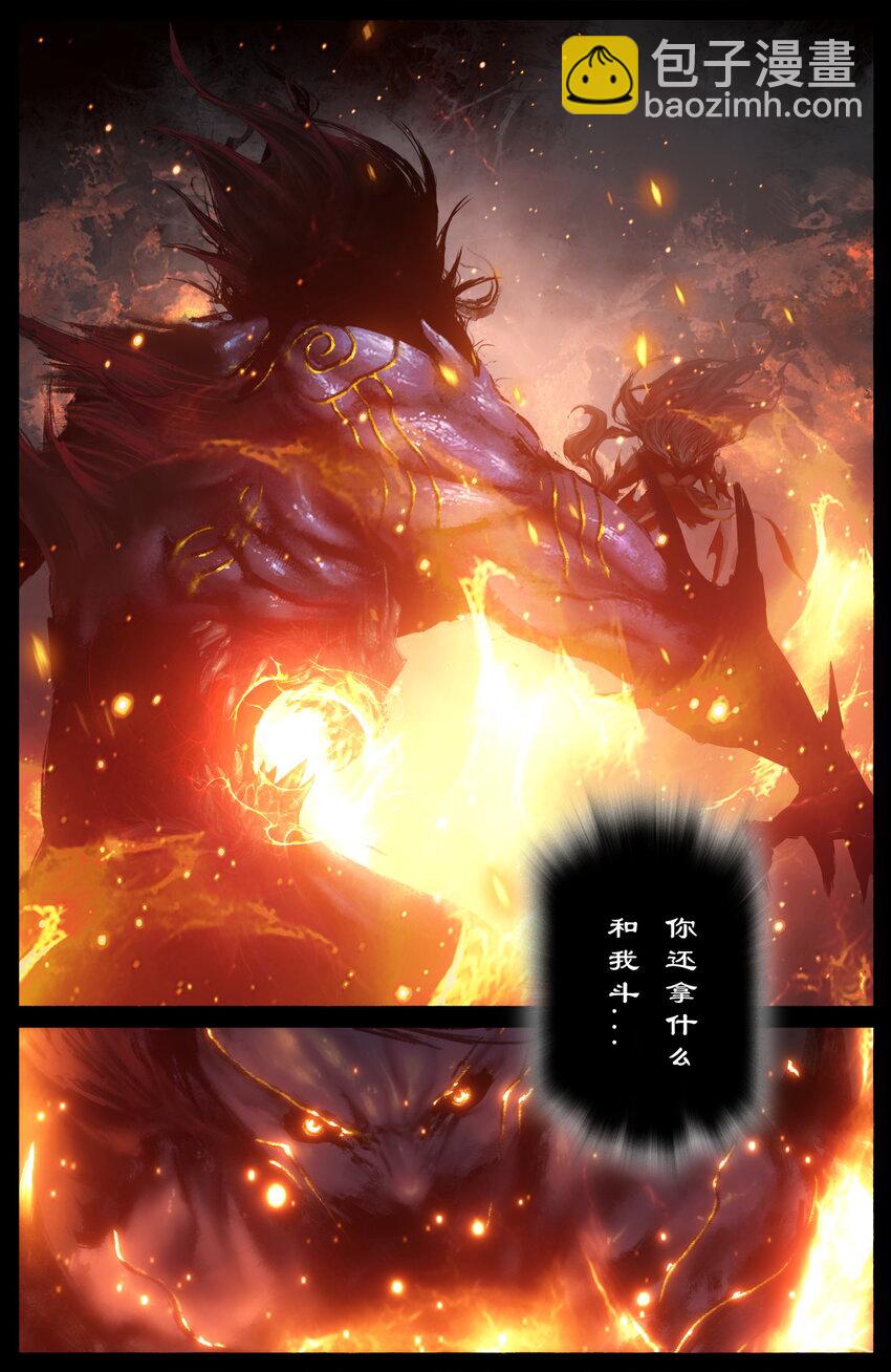 275 齐心协力-第276话