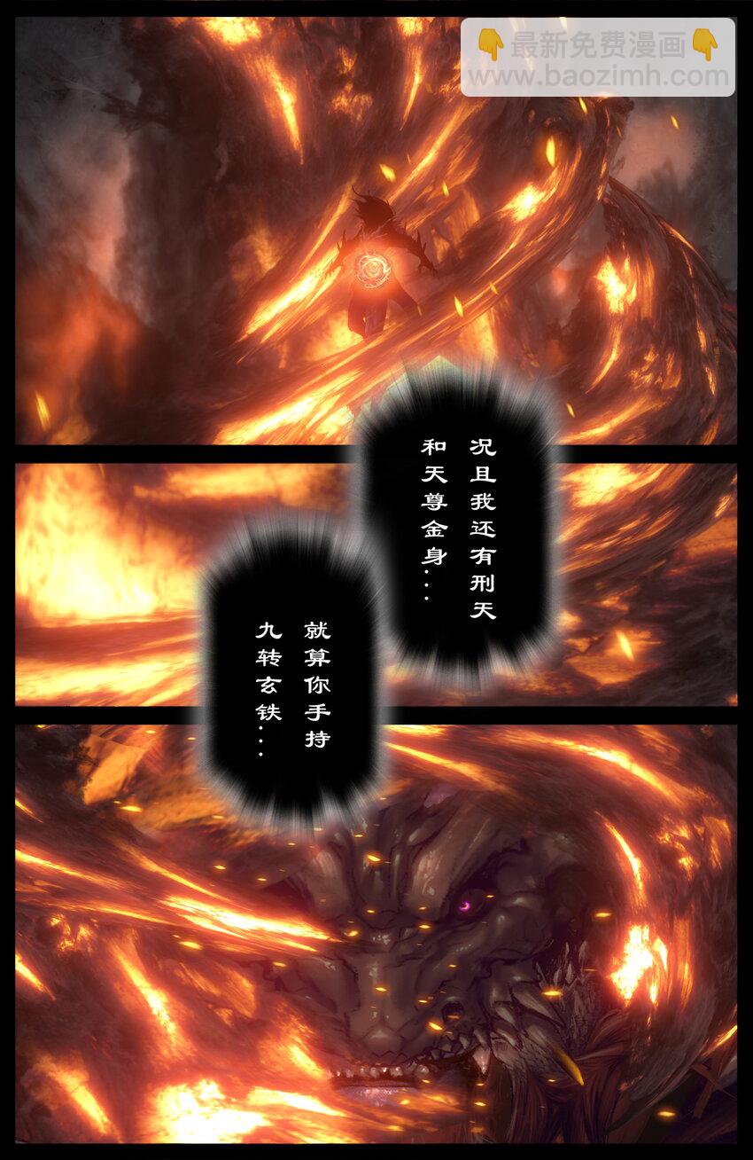 275 齐心协力-第276话