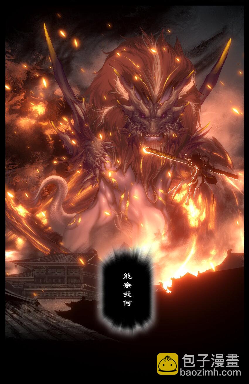 275 齐心协力-第276话