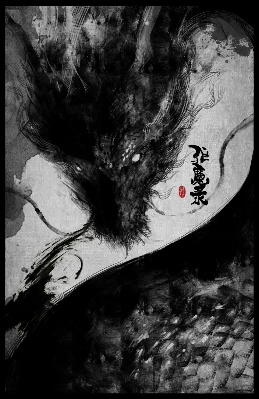 277 清算-第278话