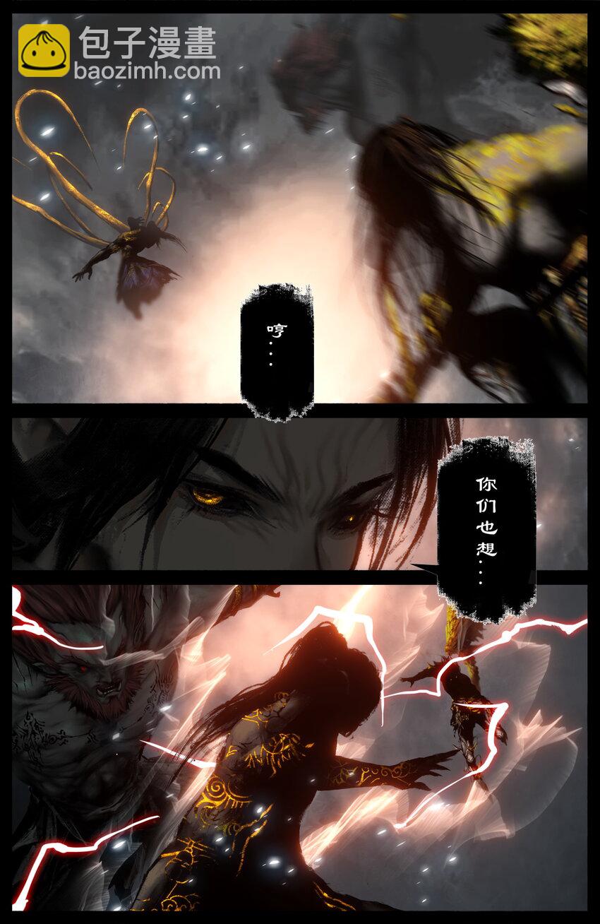 277 清算-第278话