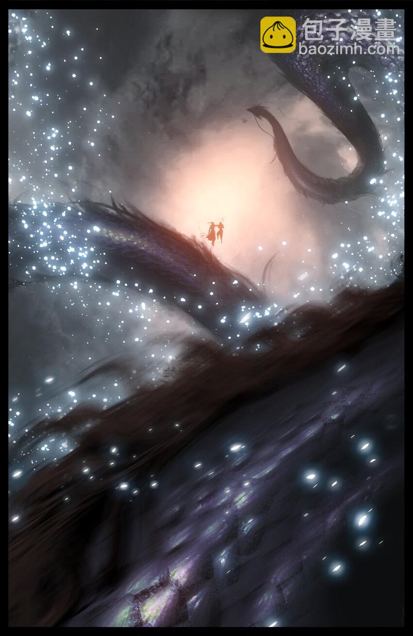 277 清算-第278话