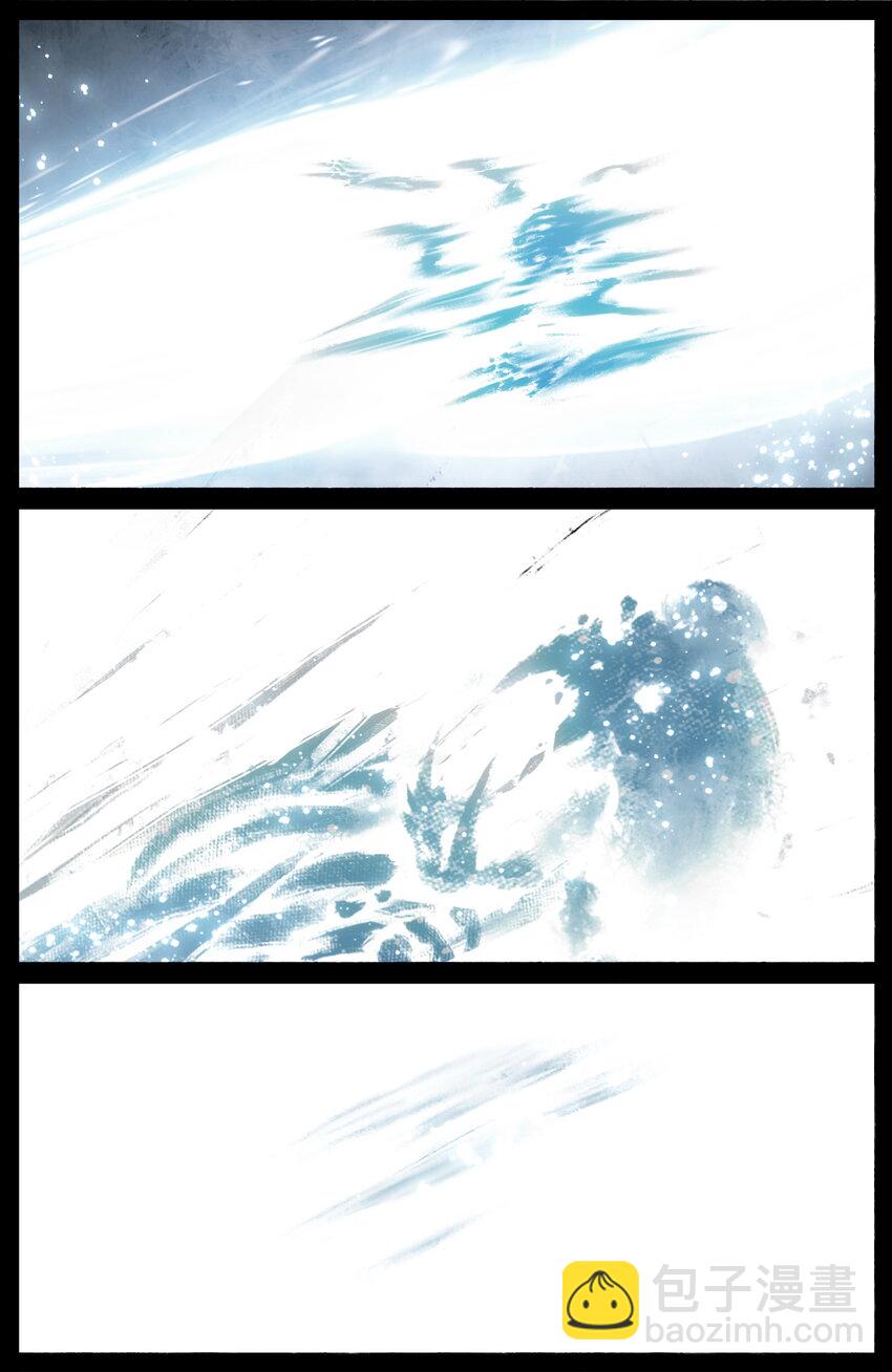 277 清算-第278话