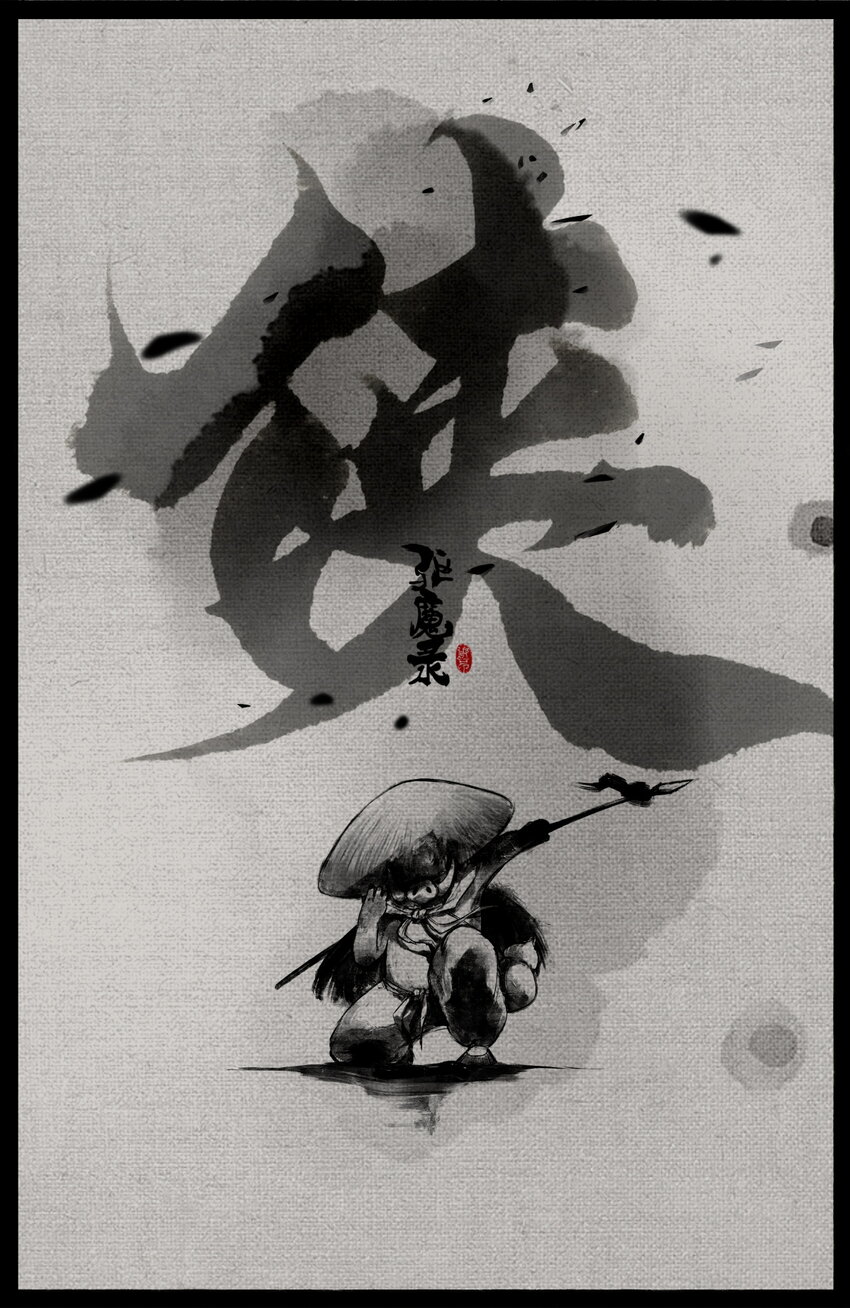 279 原来是你-第280话
