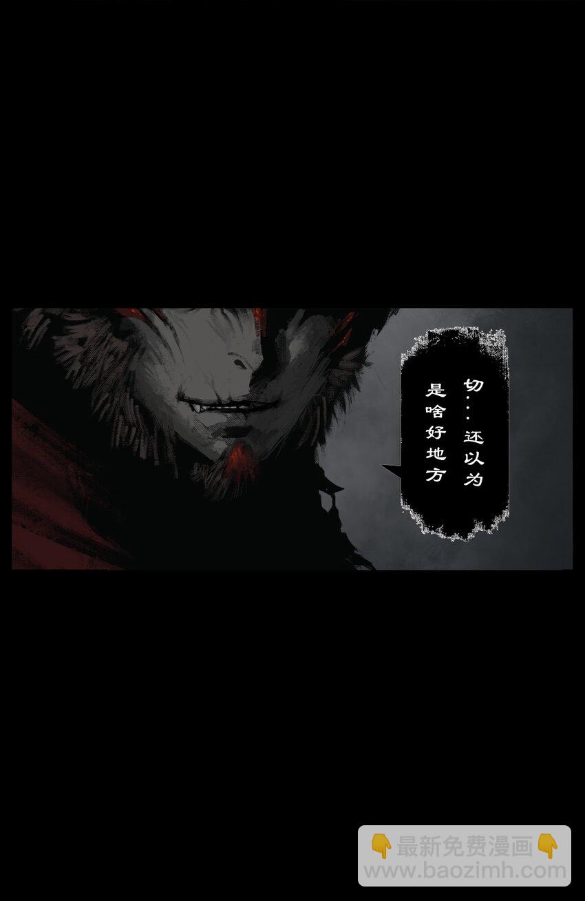 279 原来是你-第280话