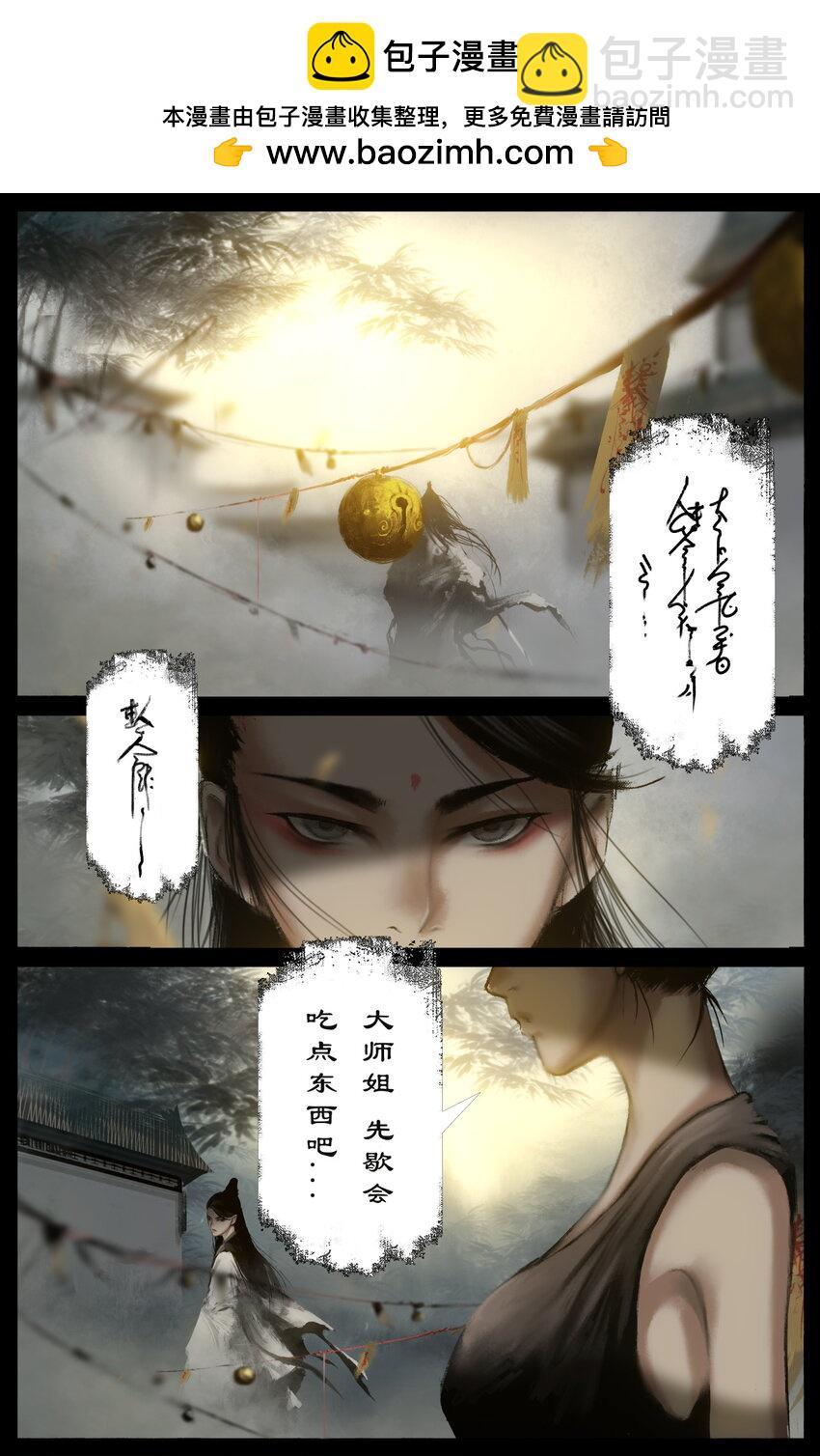 279 原来是你-第280话
