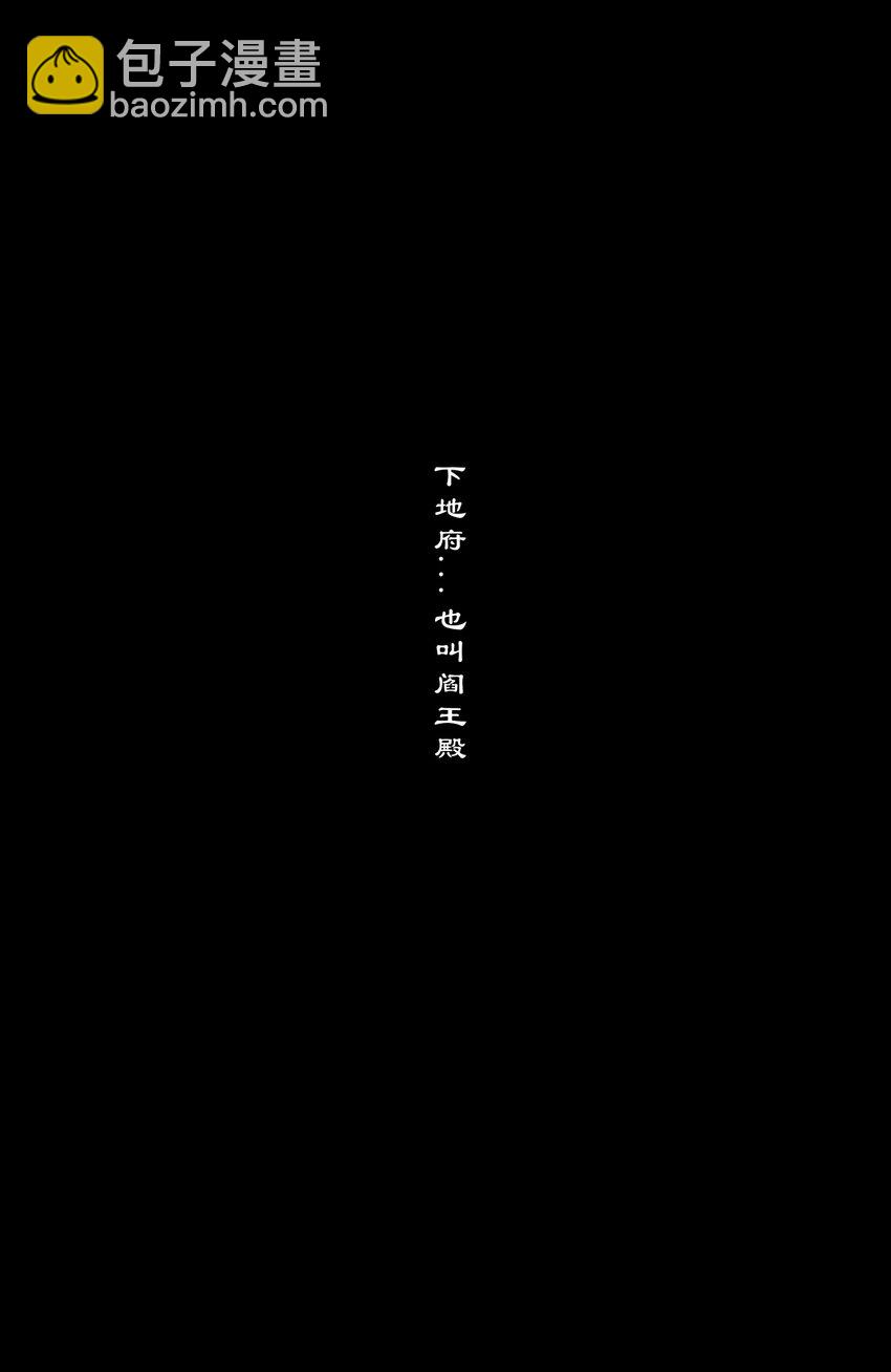 281 这是谁啊-第282话