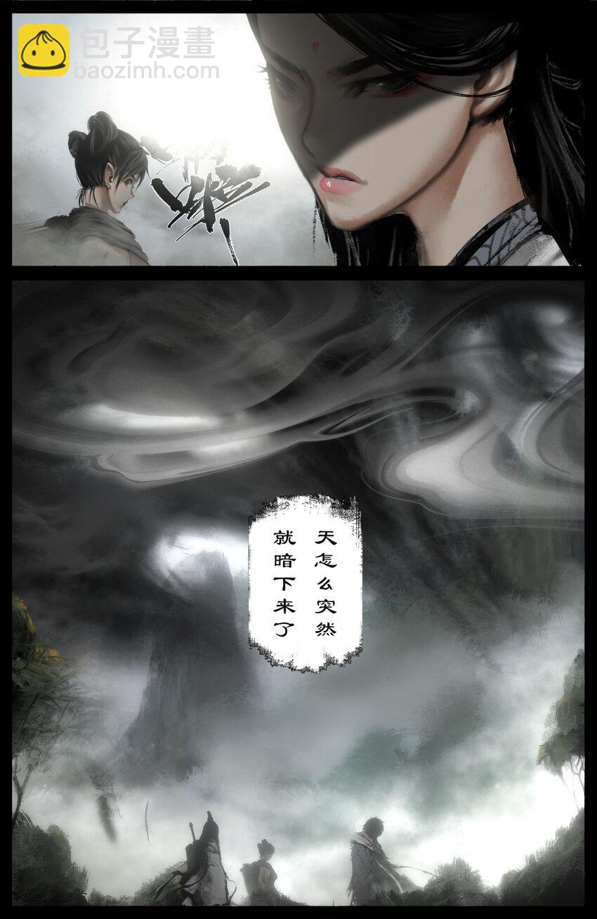 281 这是谁啊-第282话