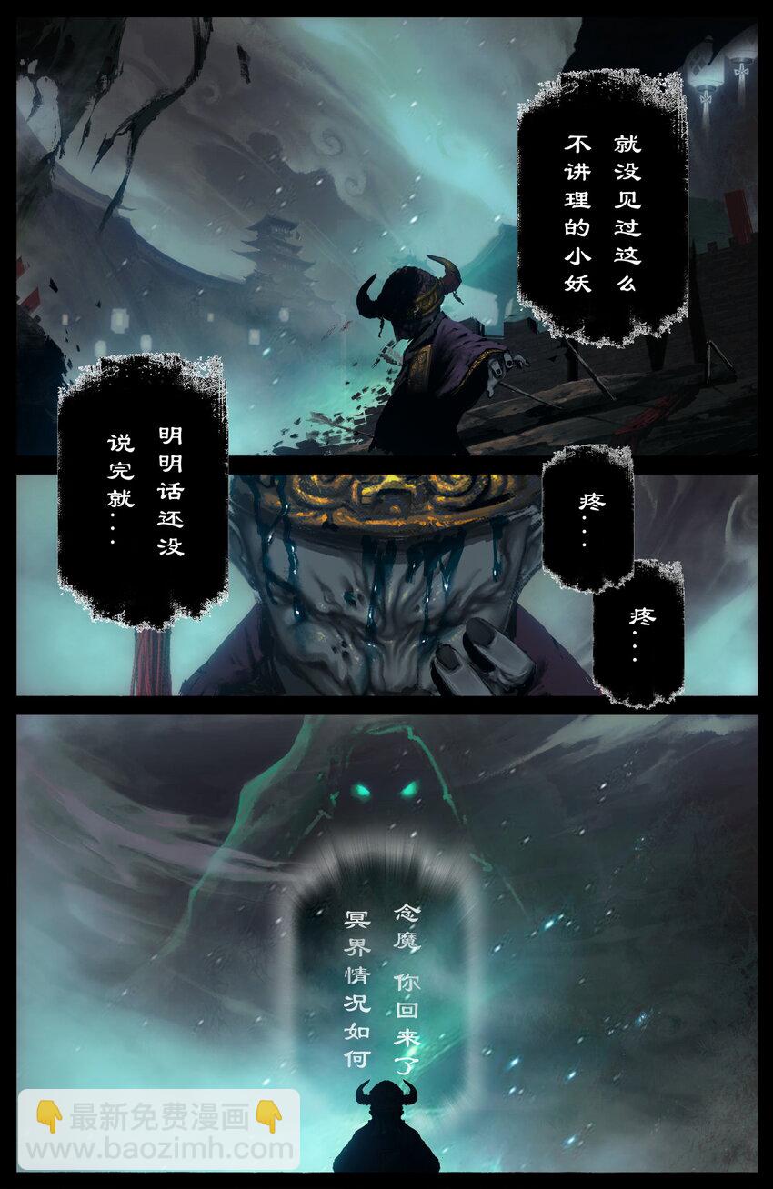 283 打断施法-第284话