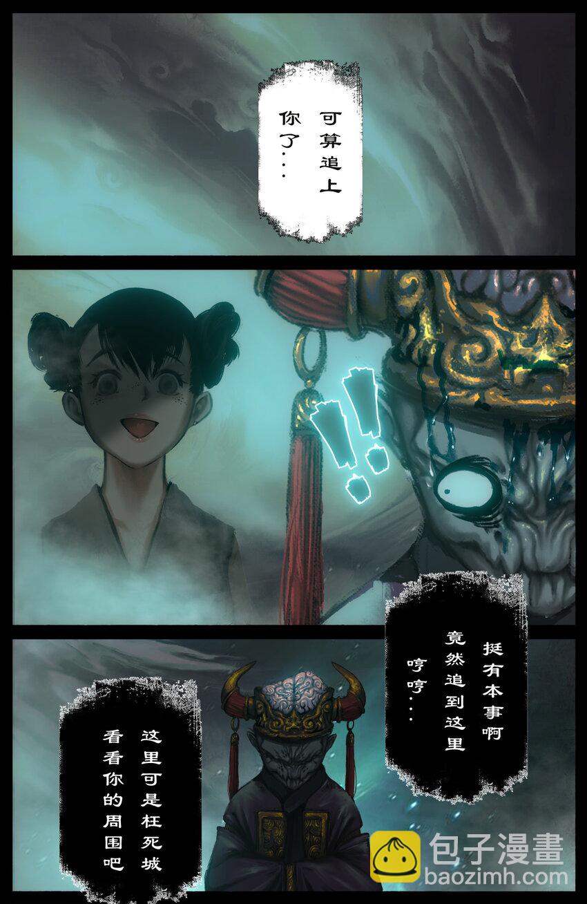 283 打断施法-第284话