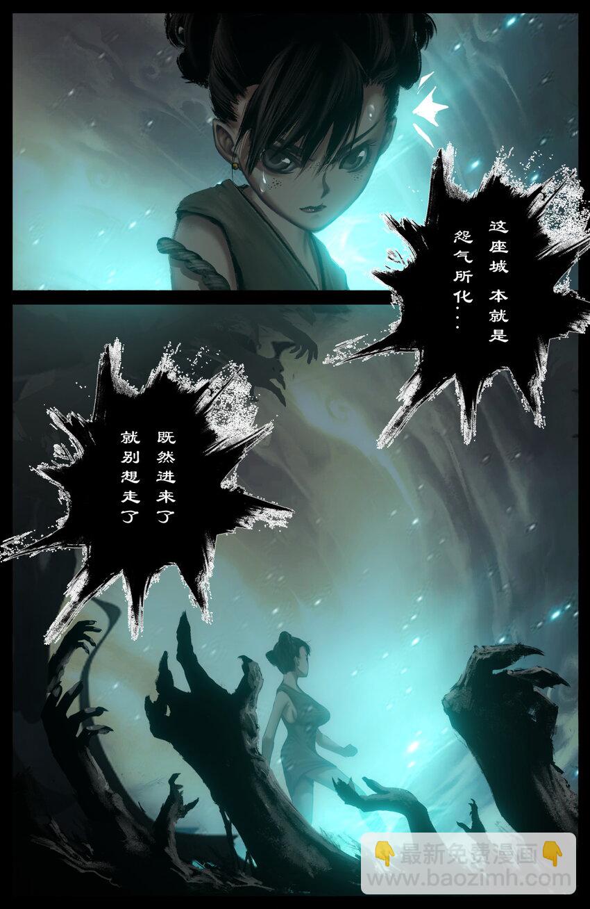283 打断施法-第284话