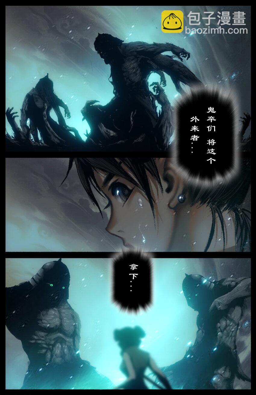 283 打断施法-第284话