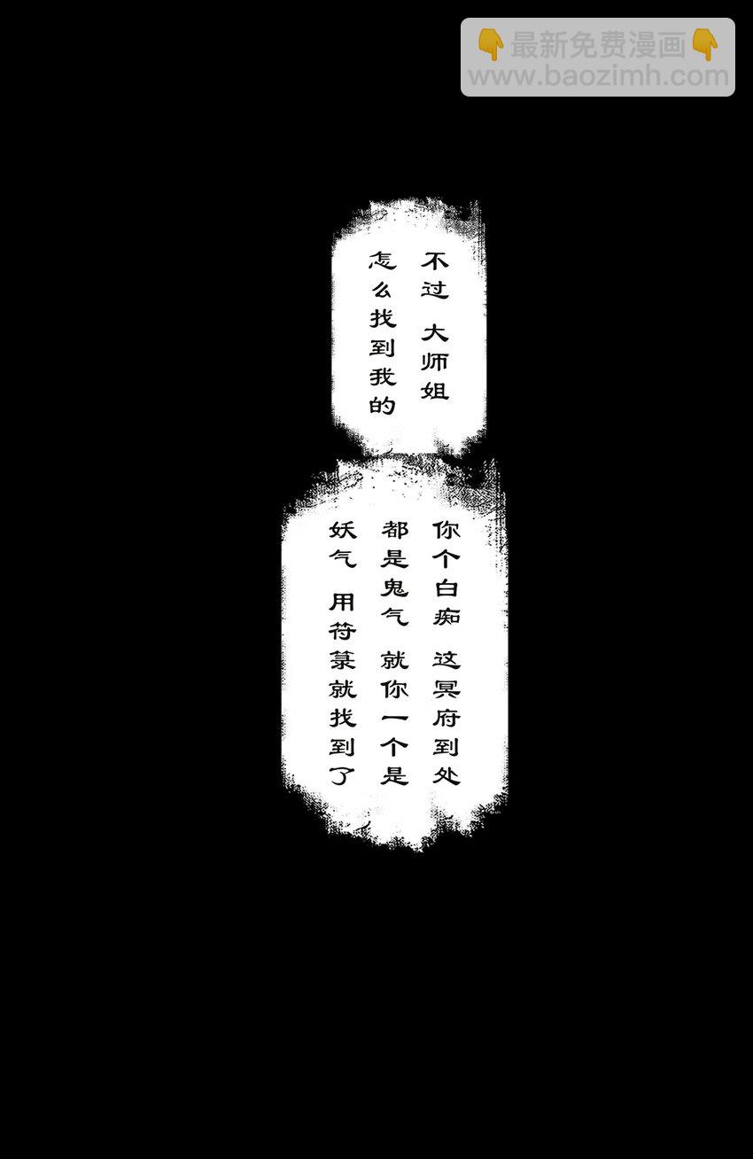 283 打断施法-第284话