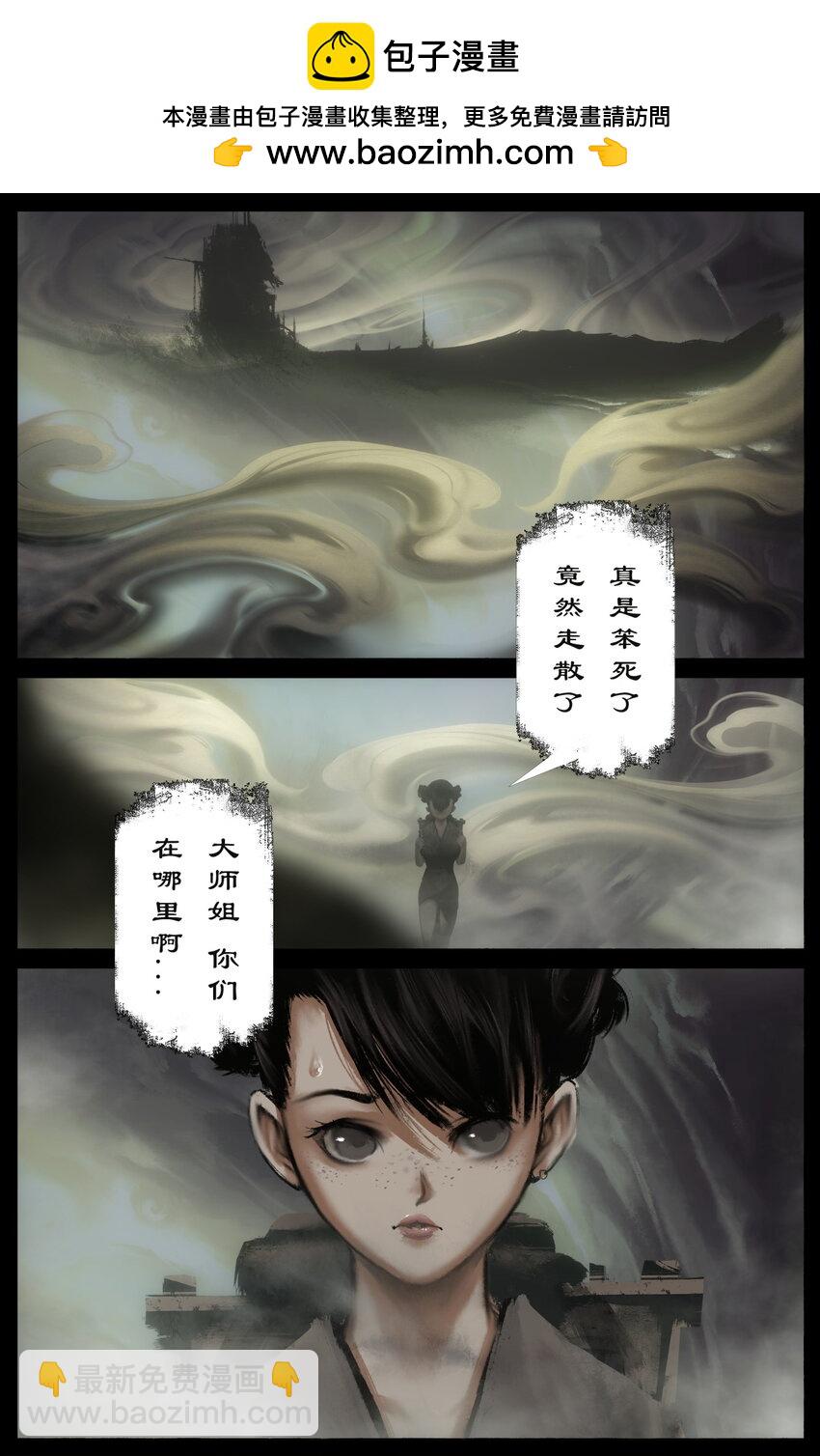 283 打断施法-第284话