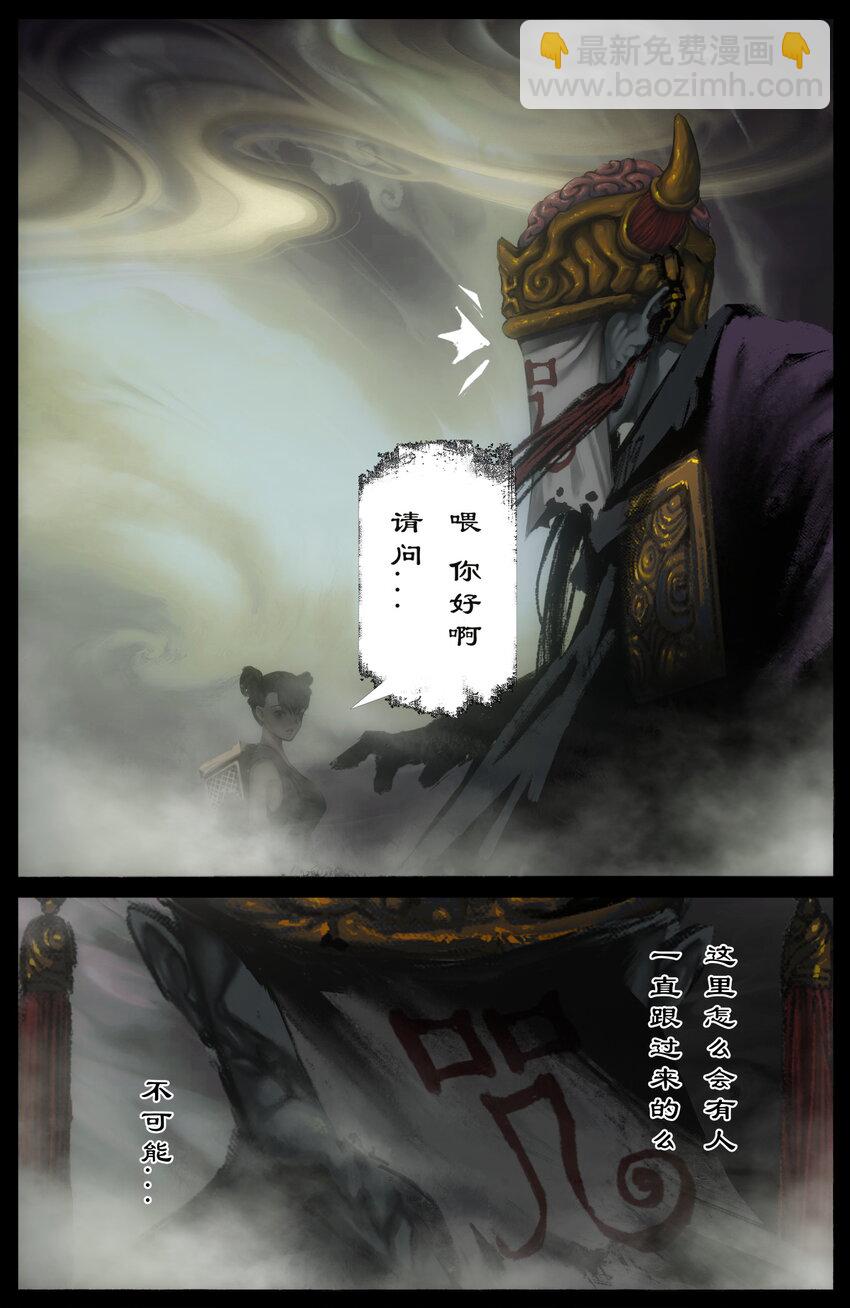 283 打断施法-第284话