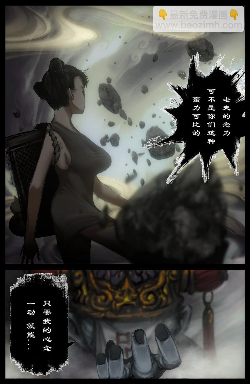283 打断施法-第284话