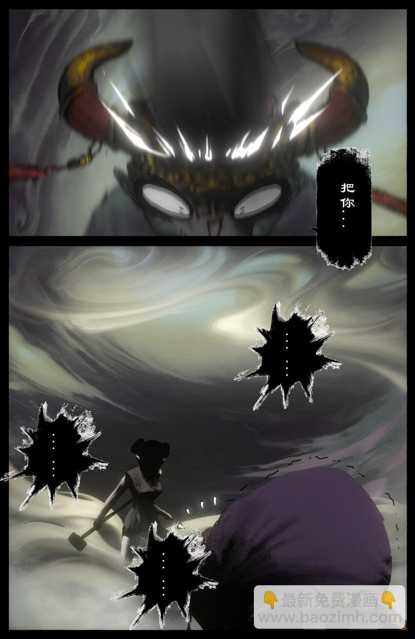283 打断施法-第284话