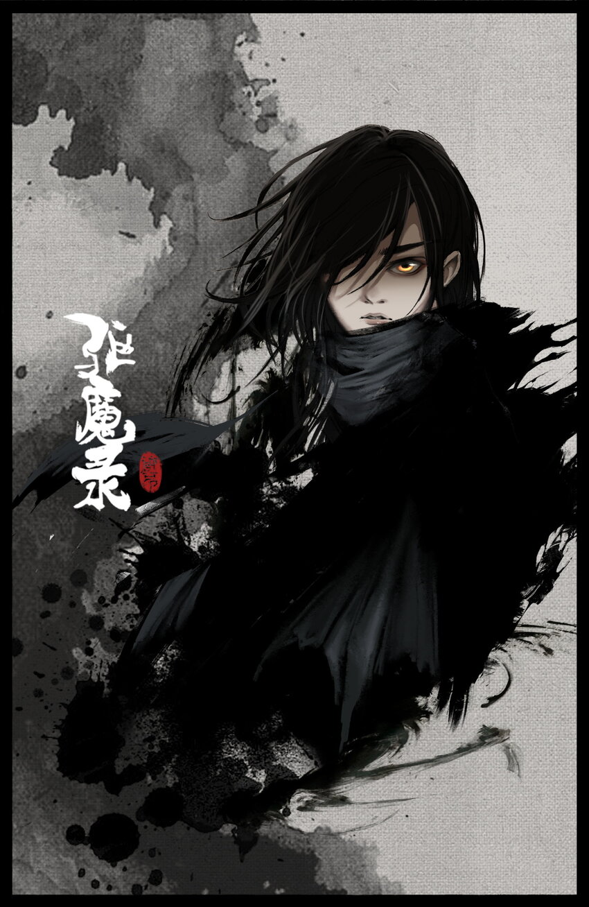 285 听师父的就对了-第286话