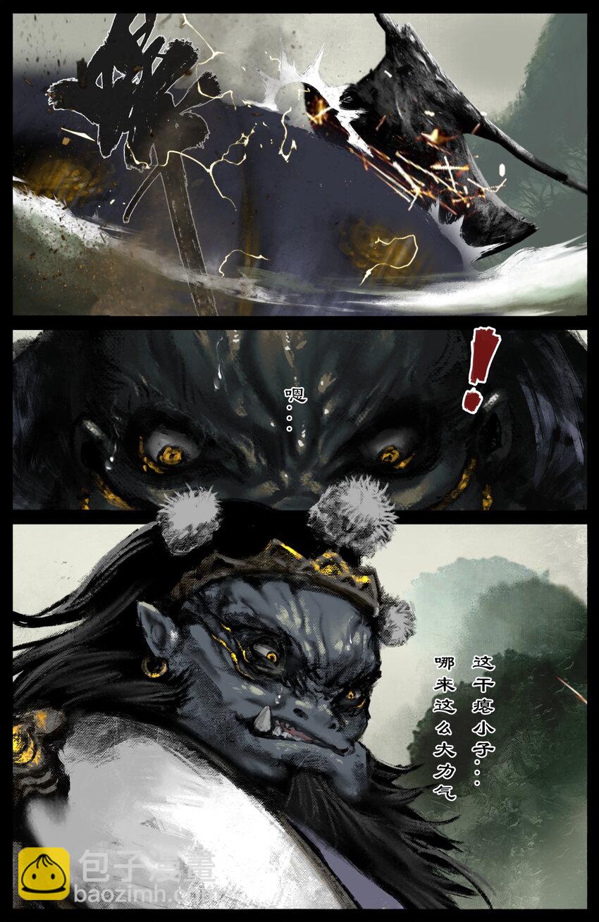 285 听师父的就对了-第286话