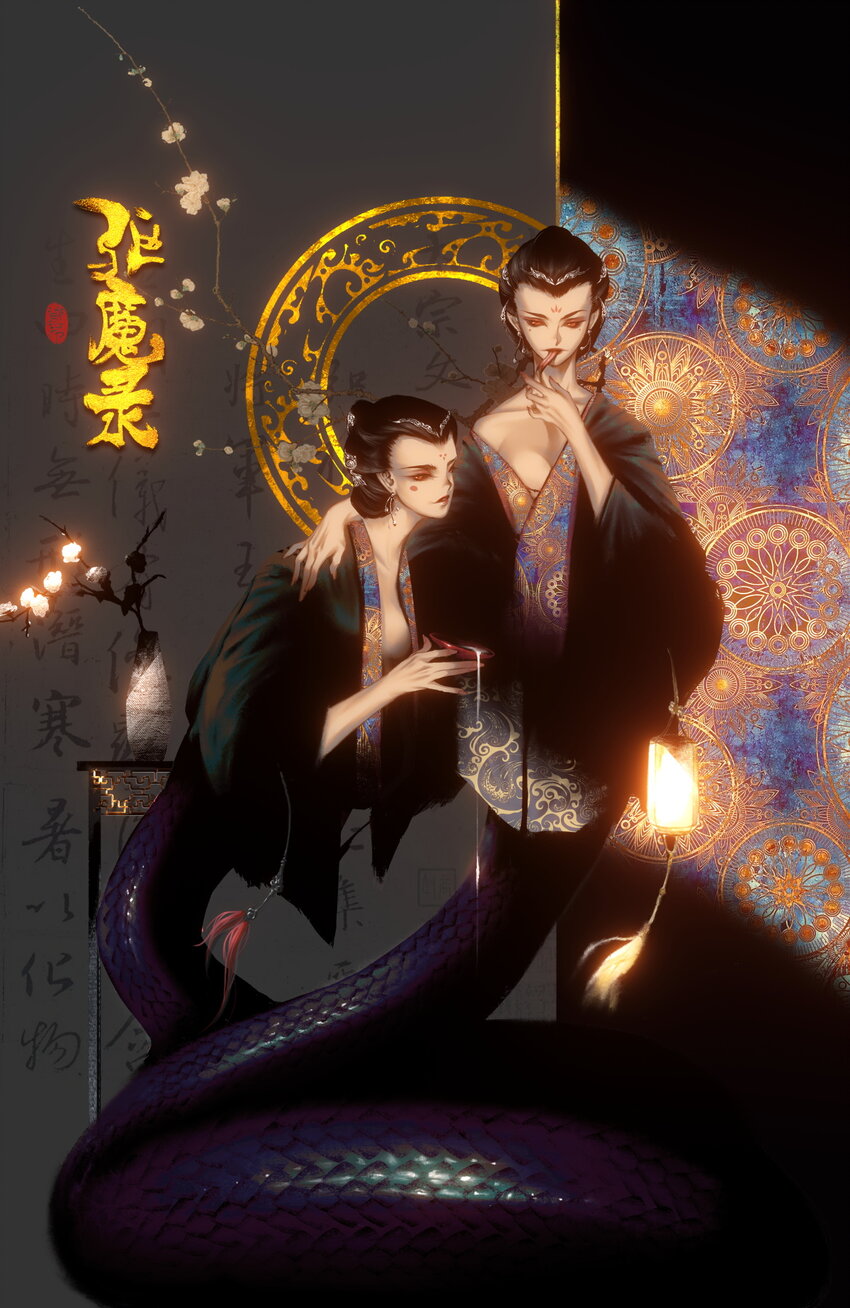 287 师父的关爱-第288话