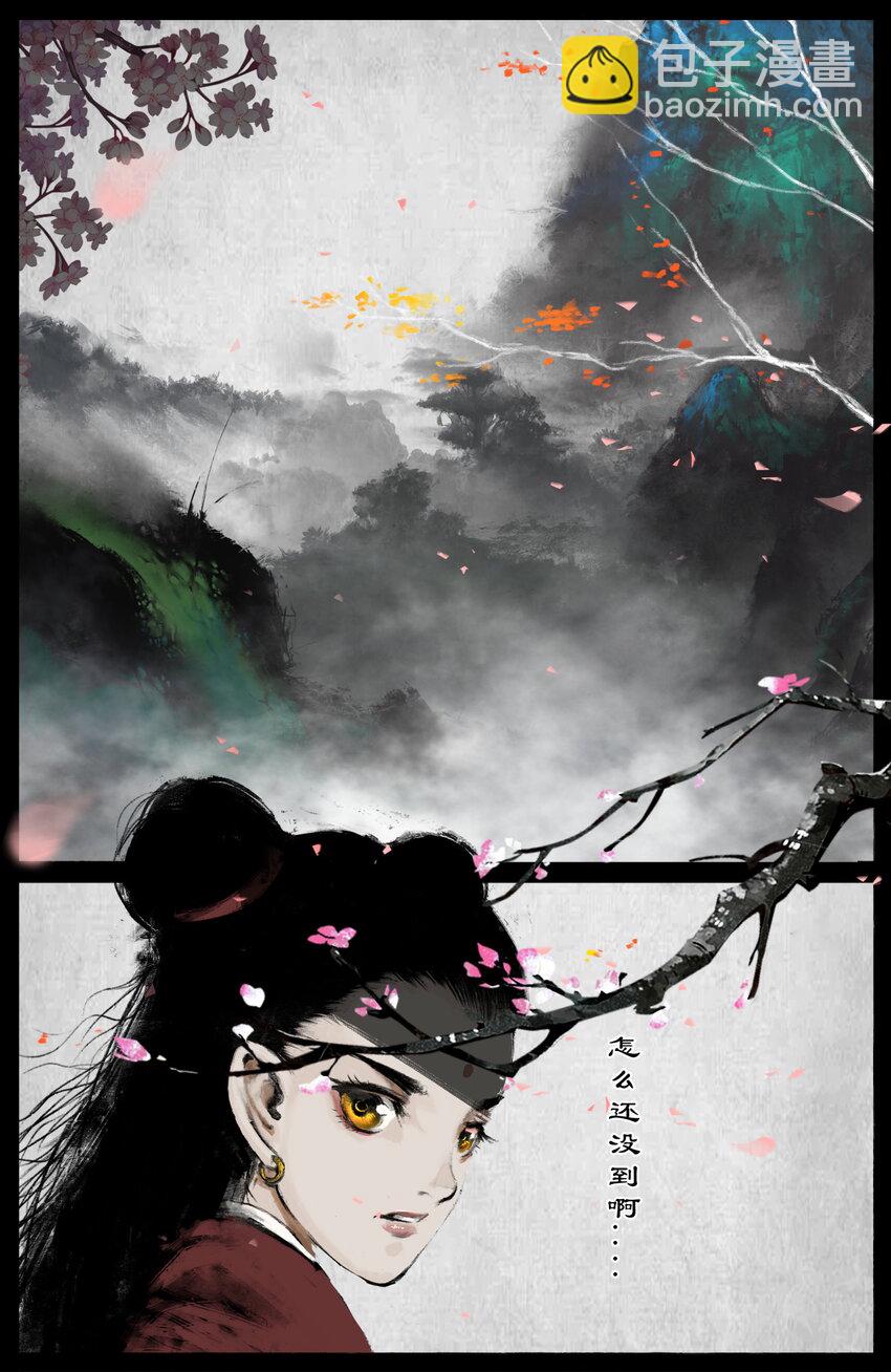 289 大威天龙-第290话