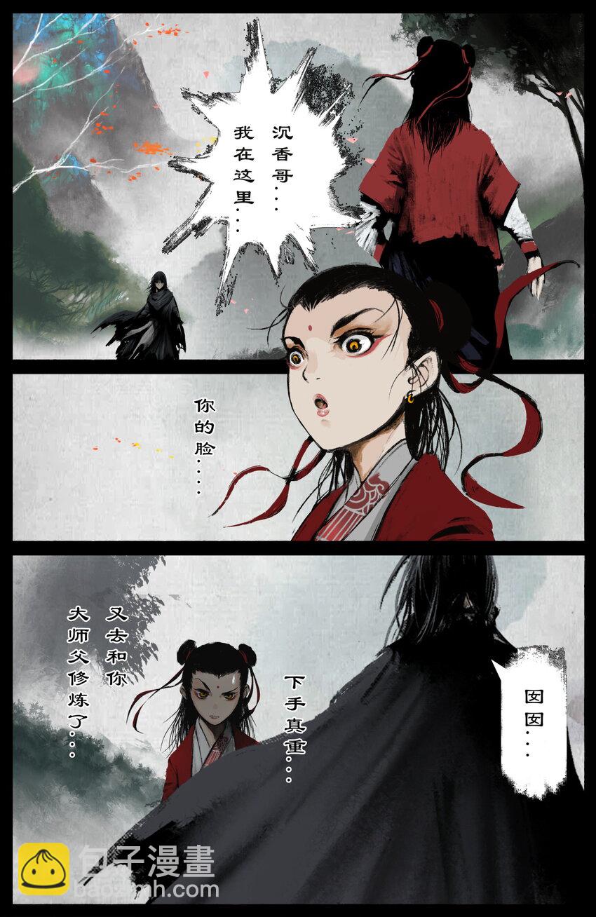289 大威天龙-第290话