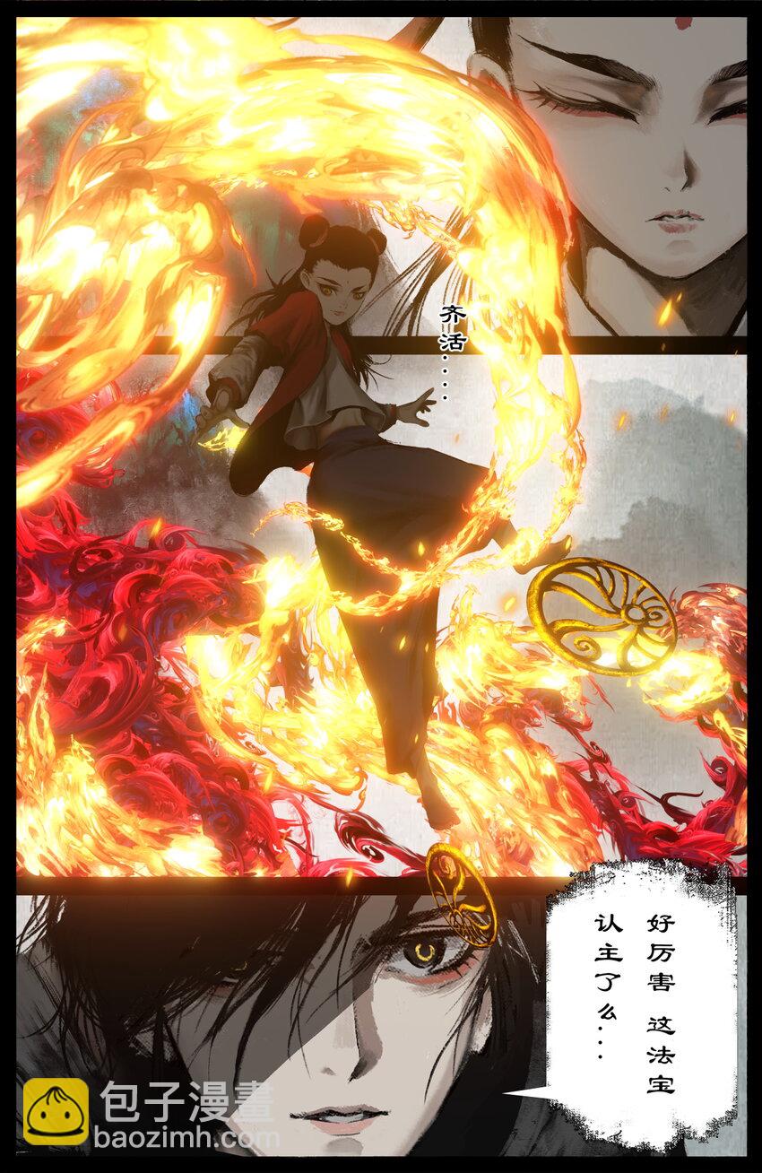289 大威天龙-第290话