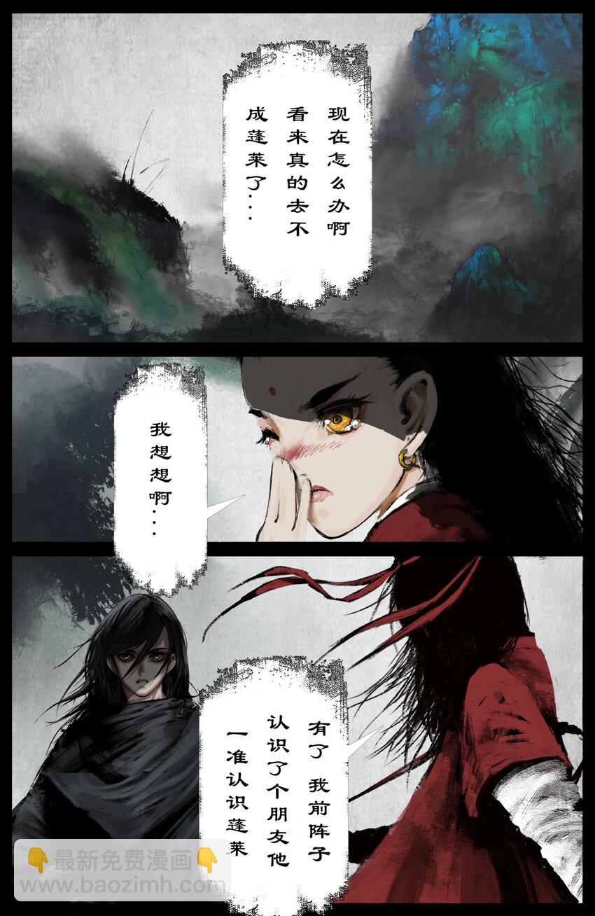 289 大威天龙-第290话