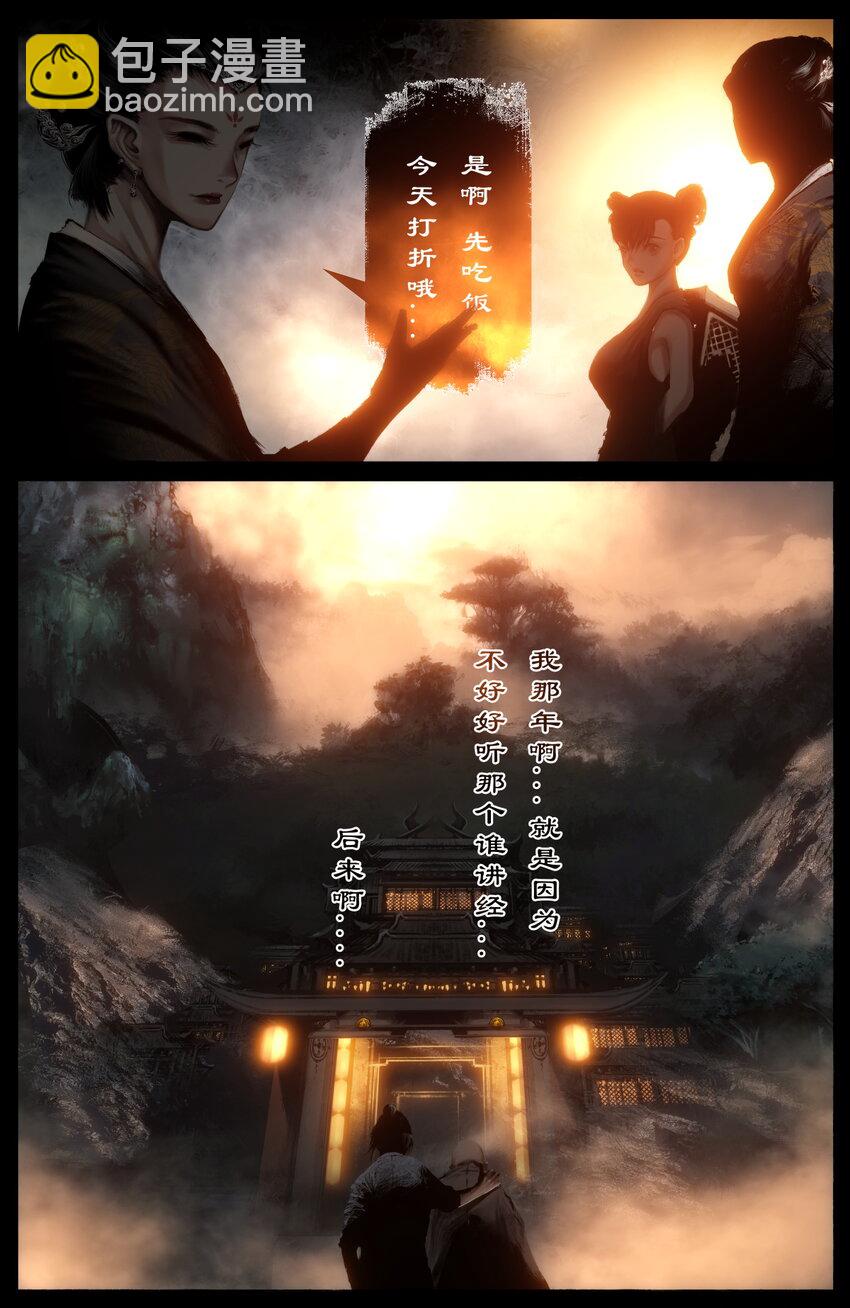 289 大威天龙-第290话