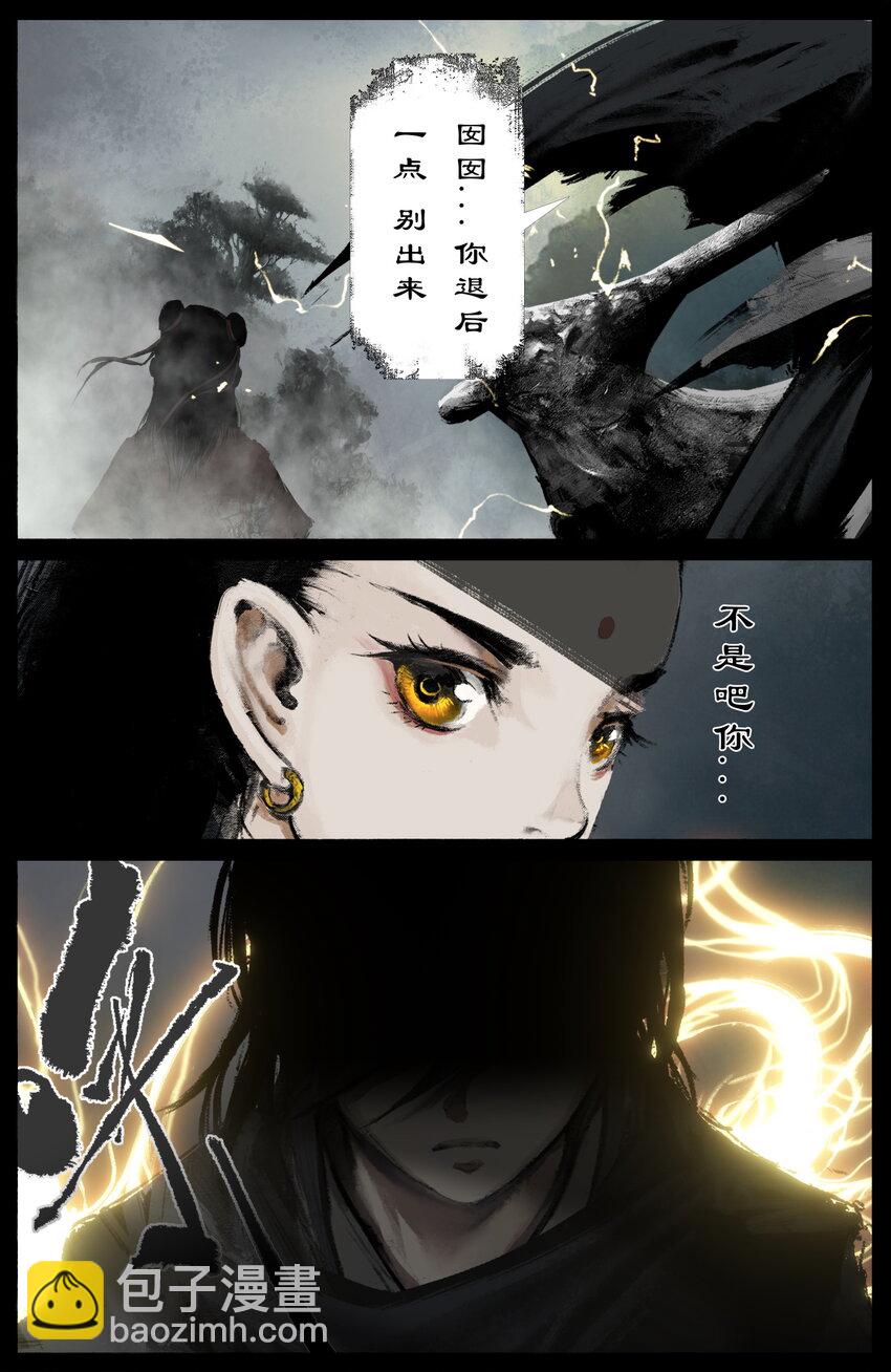 291 试炼-第292话