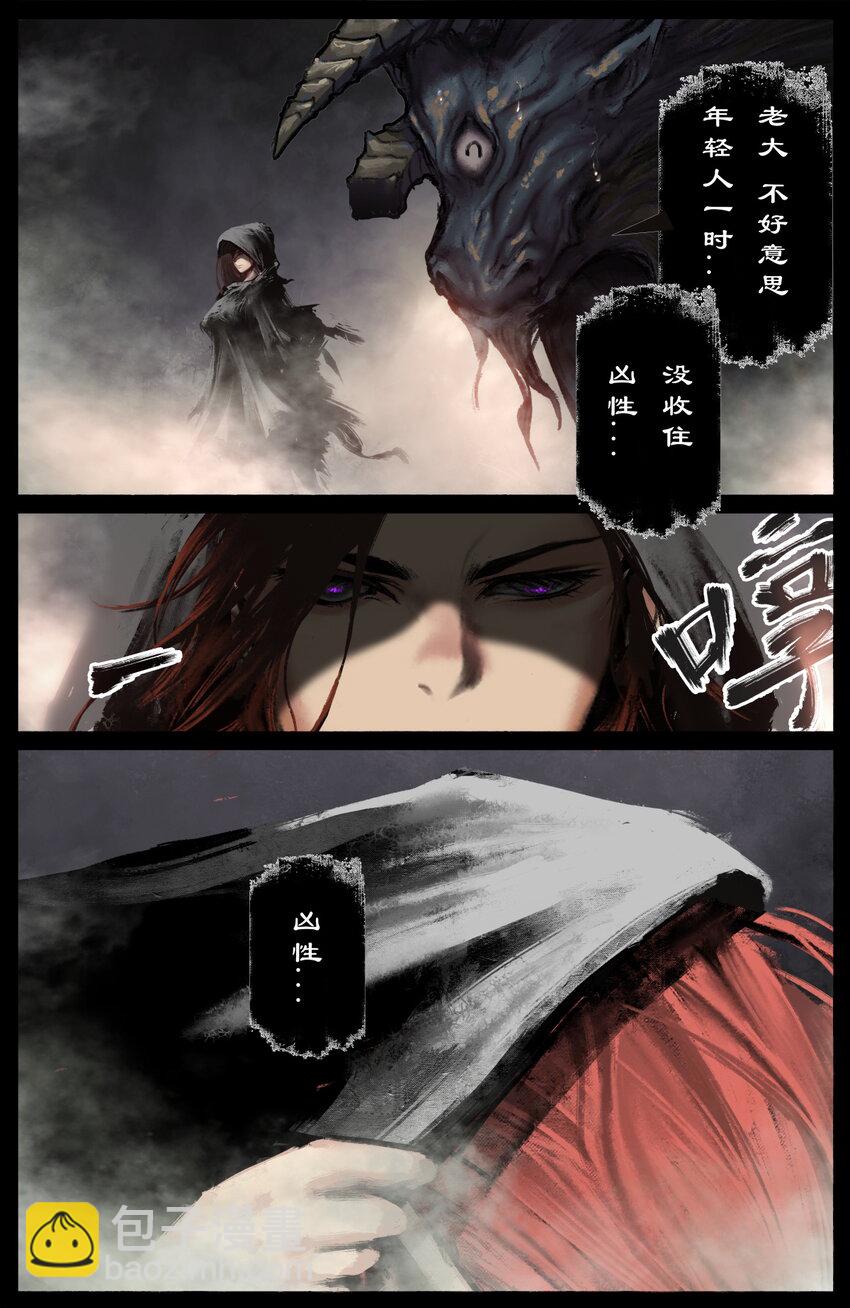 293 难道是他？！-第294话