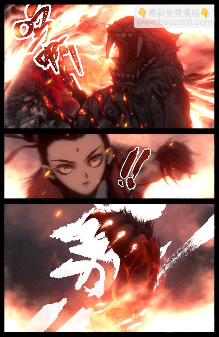 293 难道是他？！-第294话