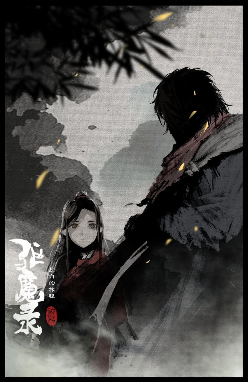 295 出发佛国-第296话