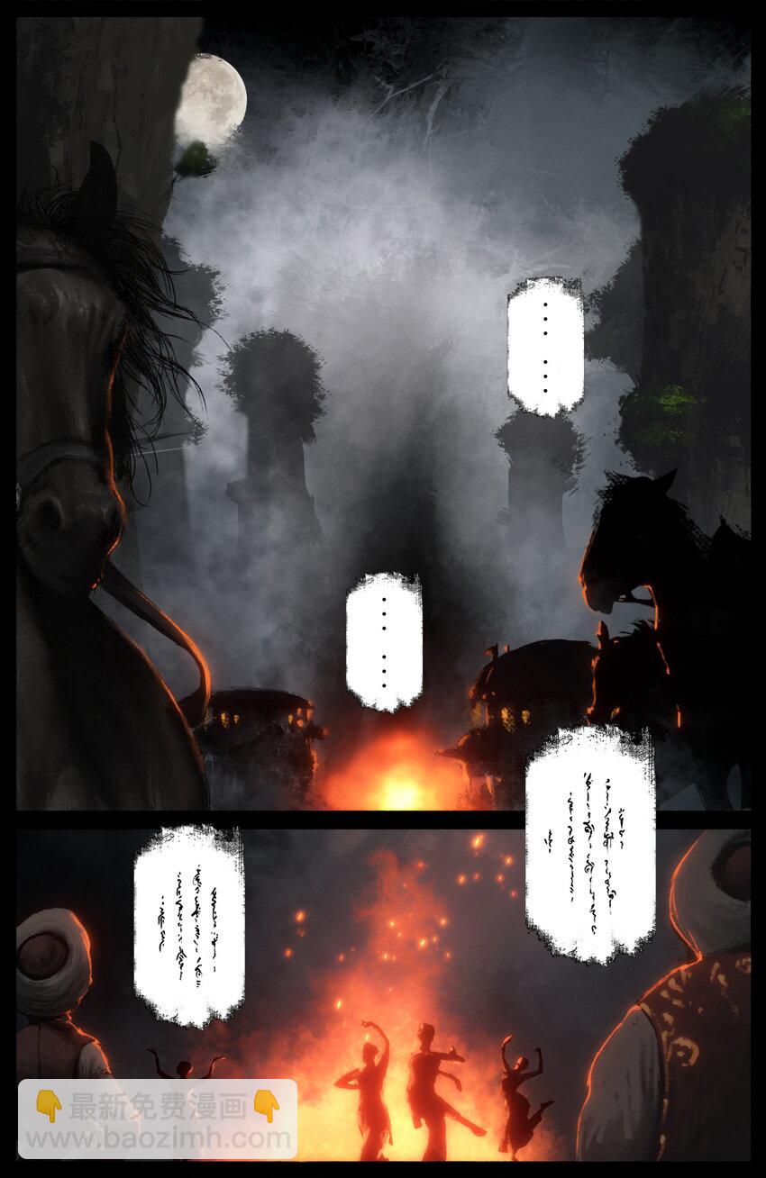 295 出发佛国-第296话