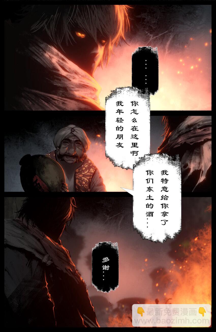 295 出发佛国-第296话