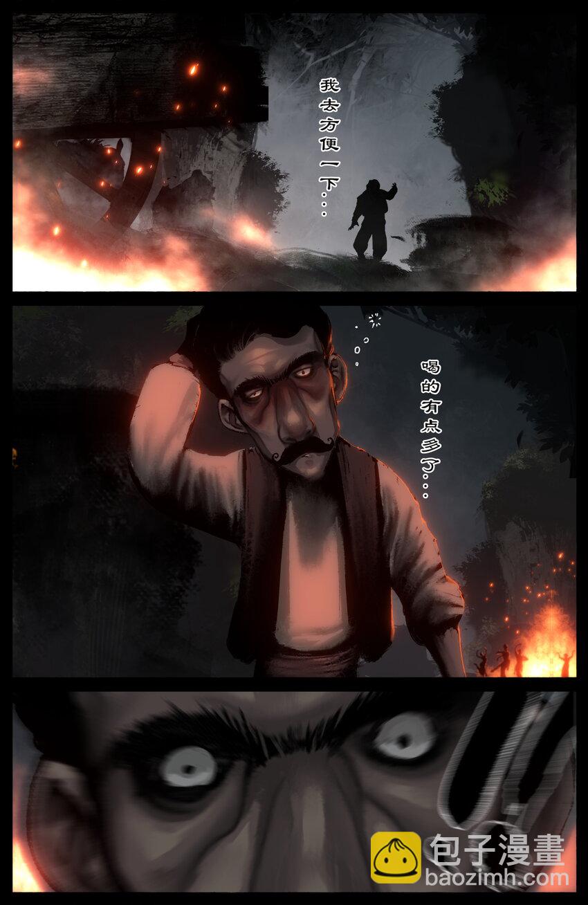 295 出发佛国-第296话