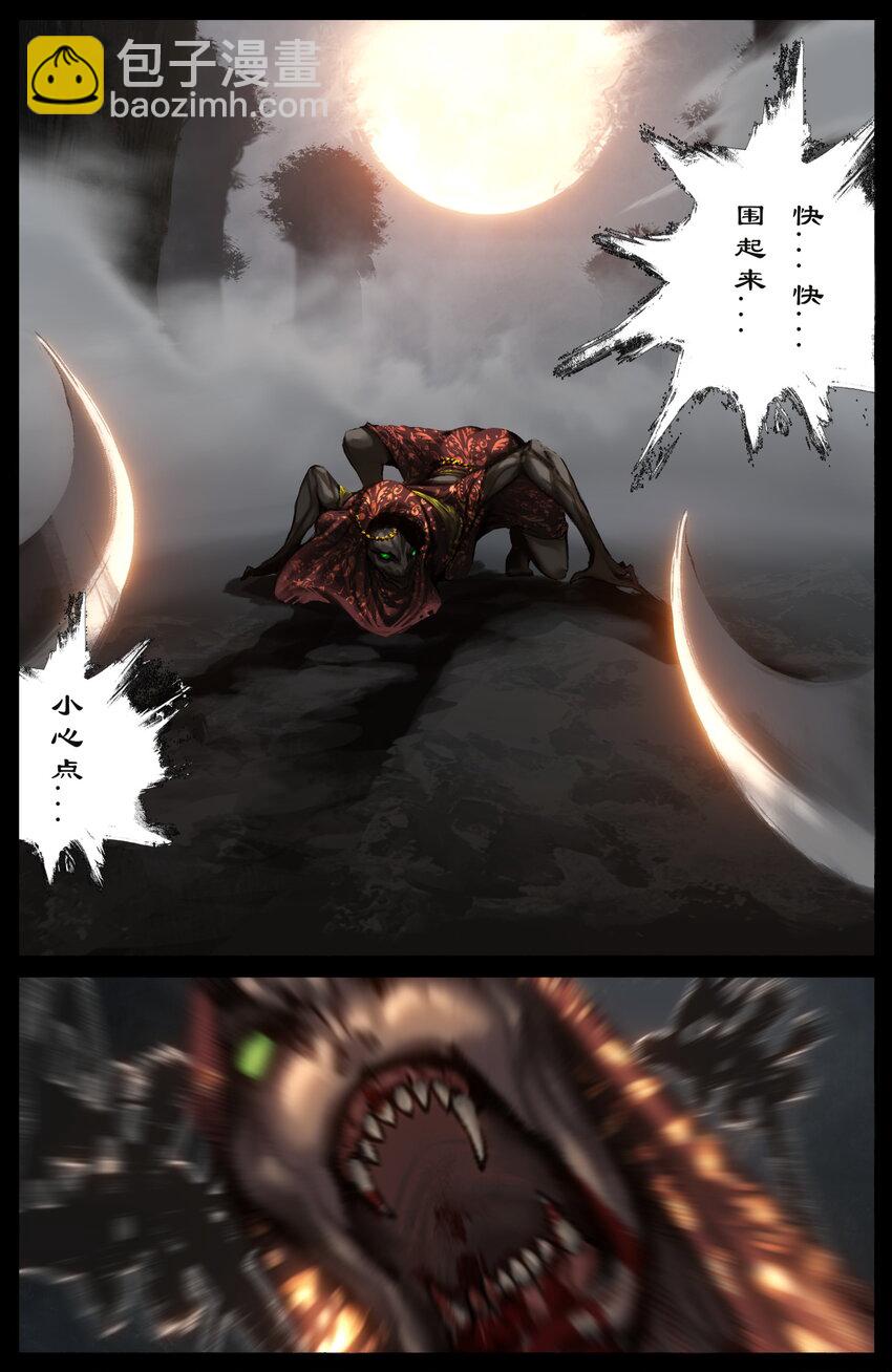295 出发佛国-第296话