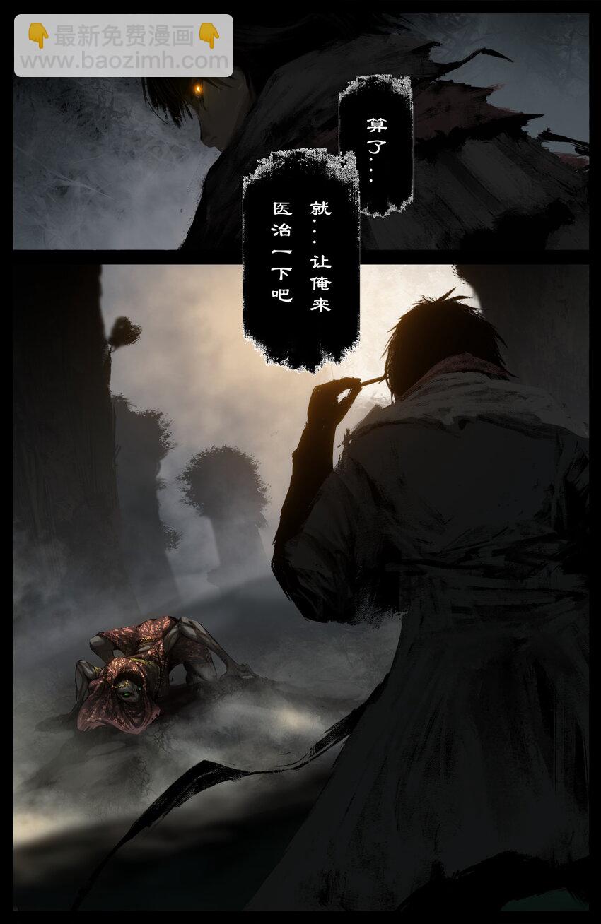 295 出发佛国-第296话