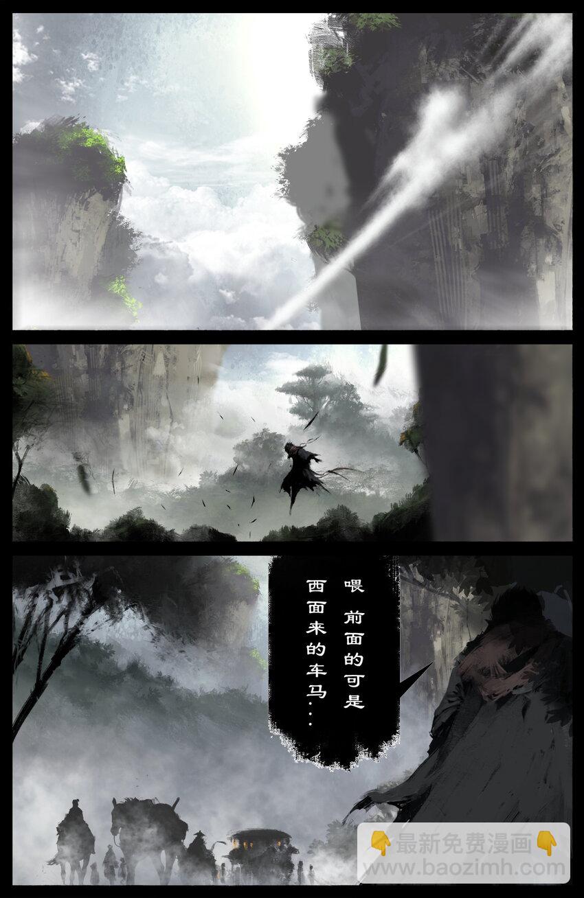 295 出发佛国-第296话