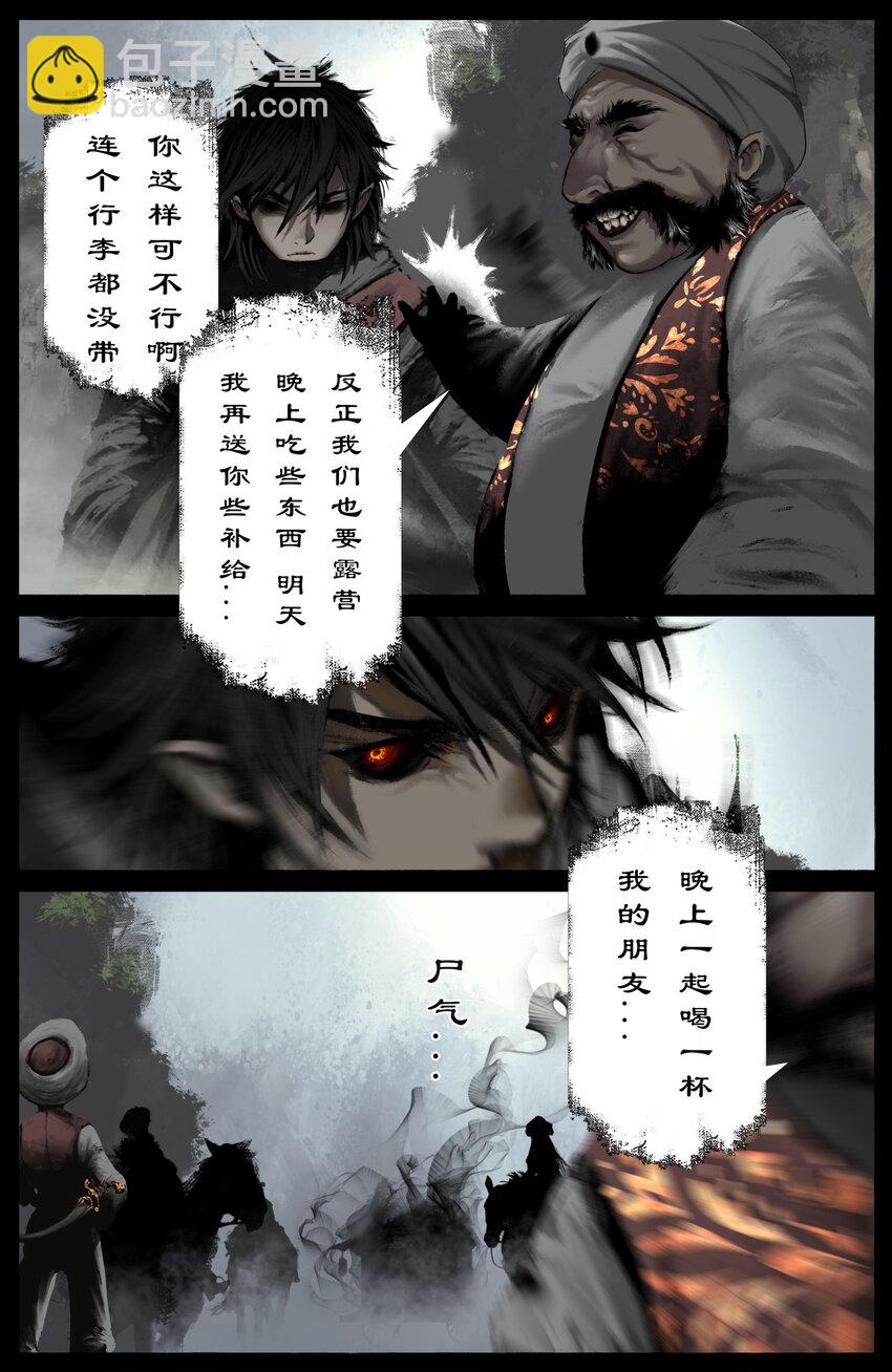 295 出发佛国-第296话