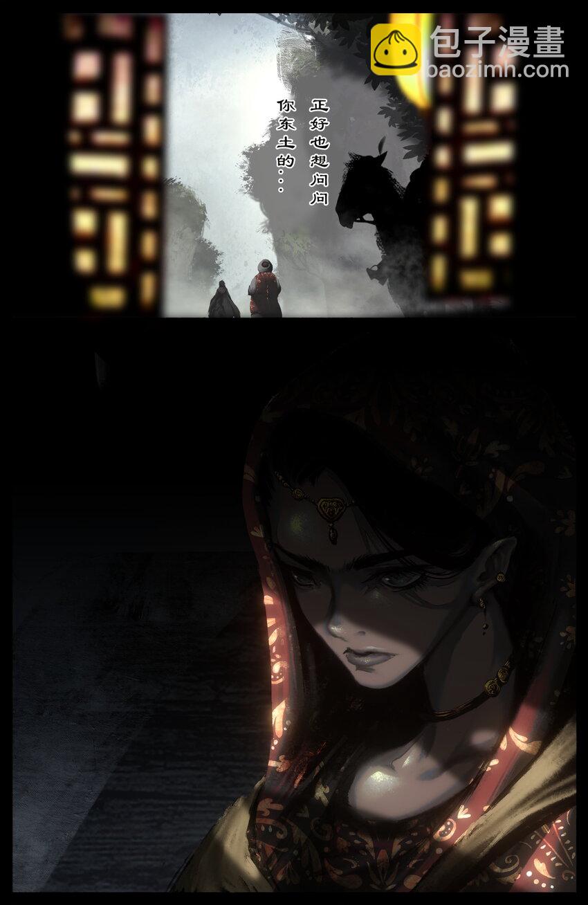 295 出发佛国-第296话