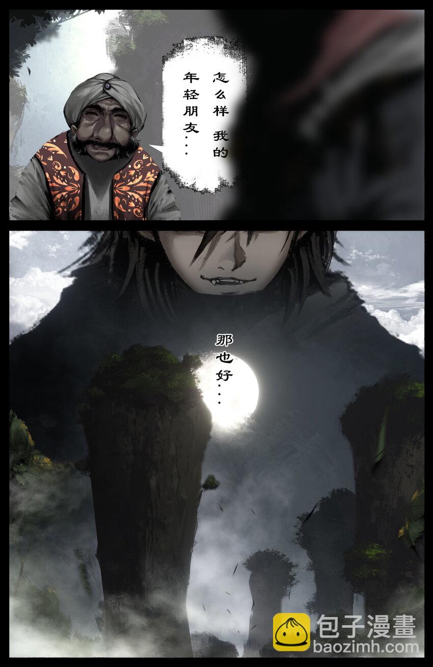 295 出发佛国-第296话