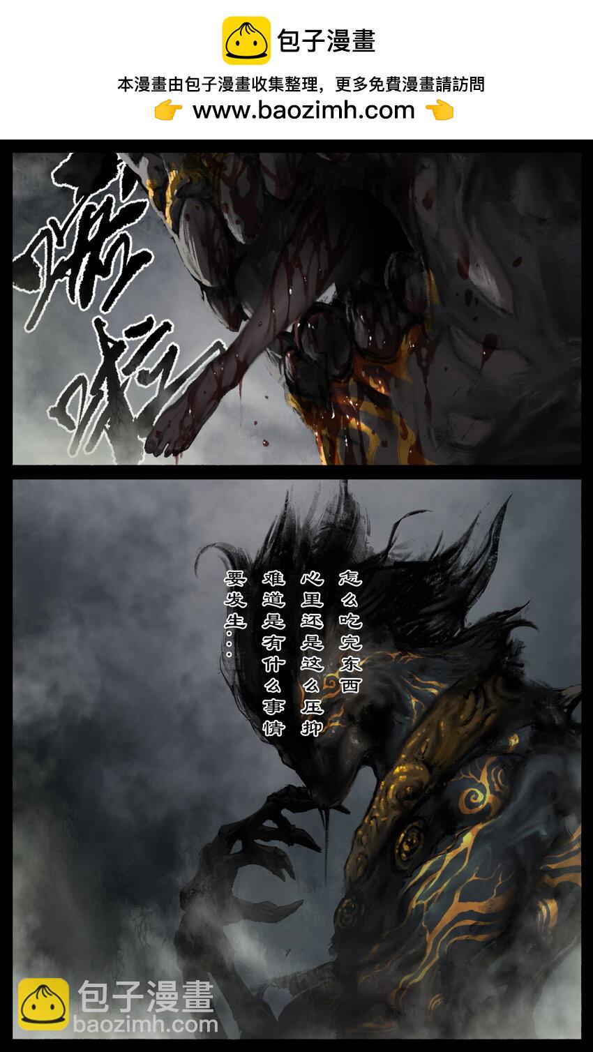 297 强力捣药-第298话