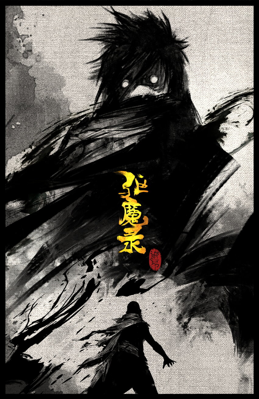 299 啊 好疼-第300话