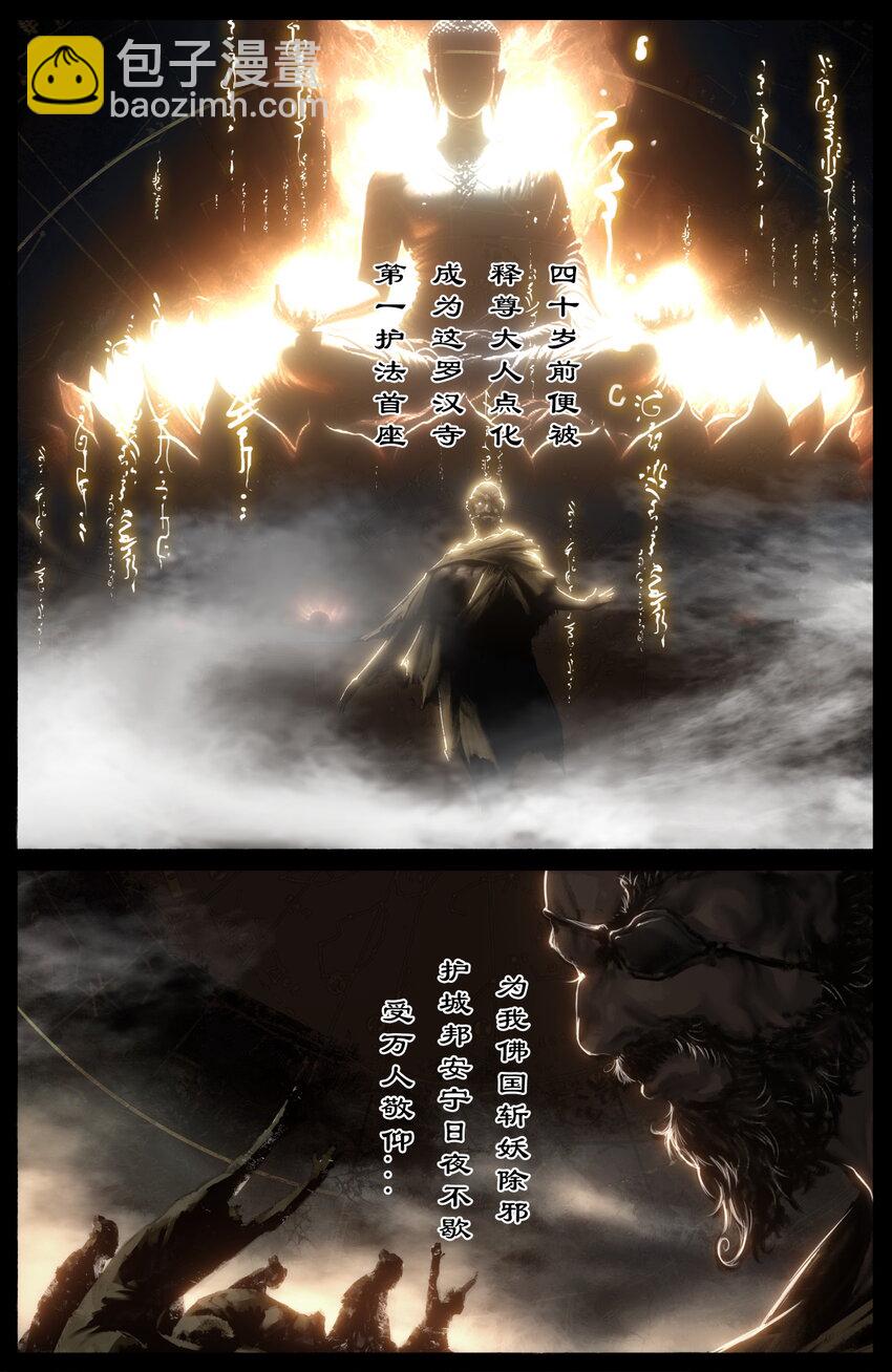 299 啊 好疼-第300话