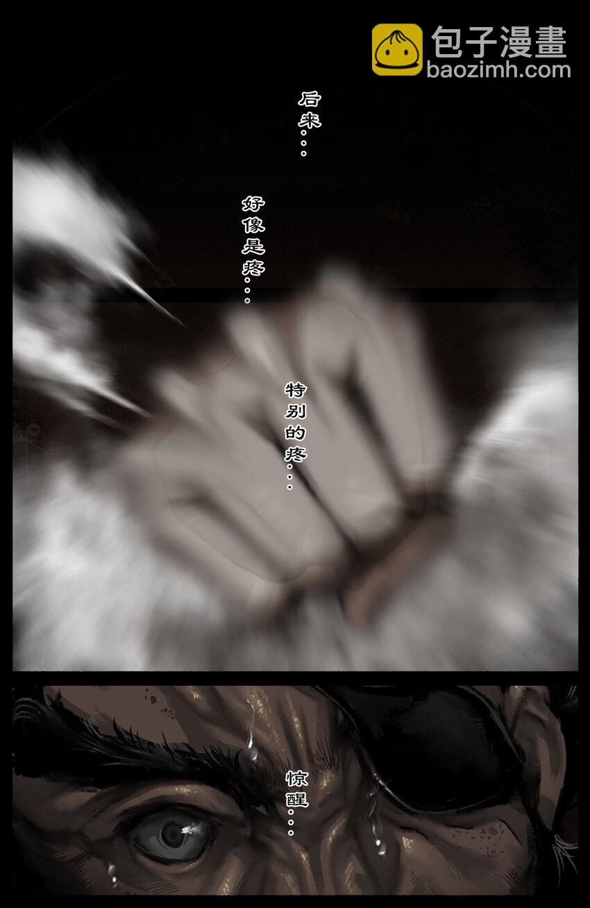 299 啊 好疼-第300话